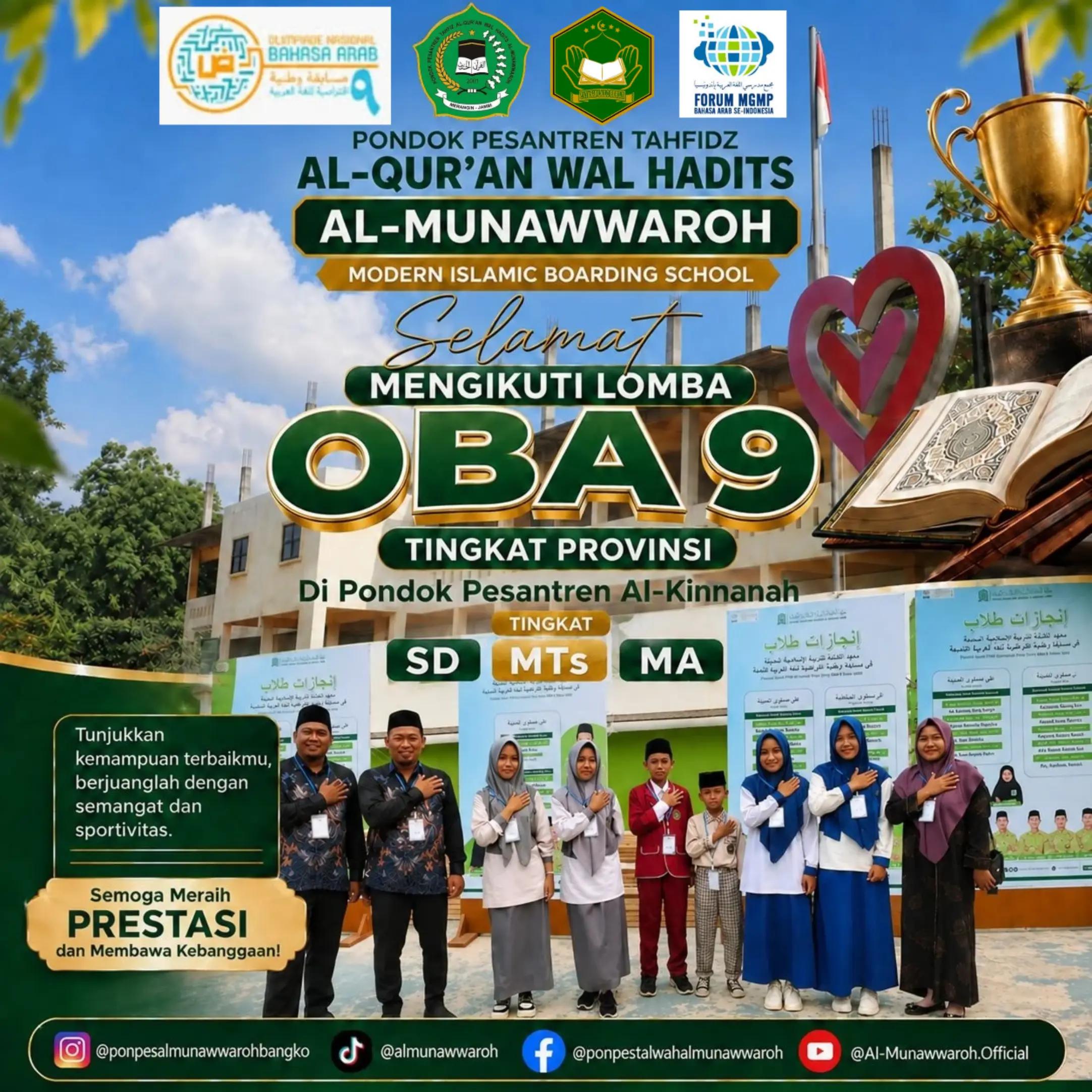 @Al-Munawwaroh