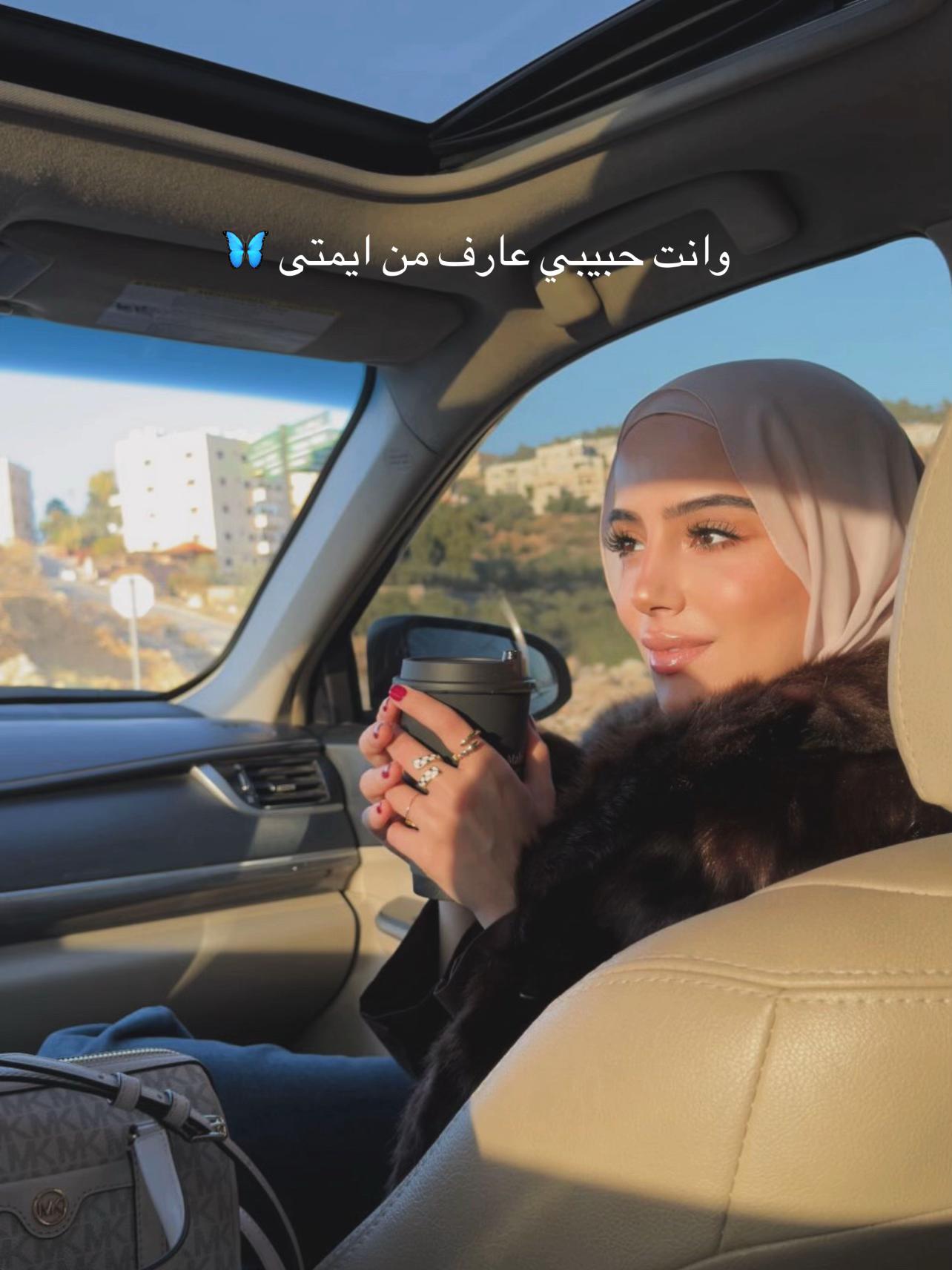 @Amal Qutami امل قطامي