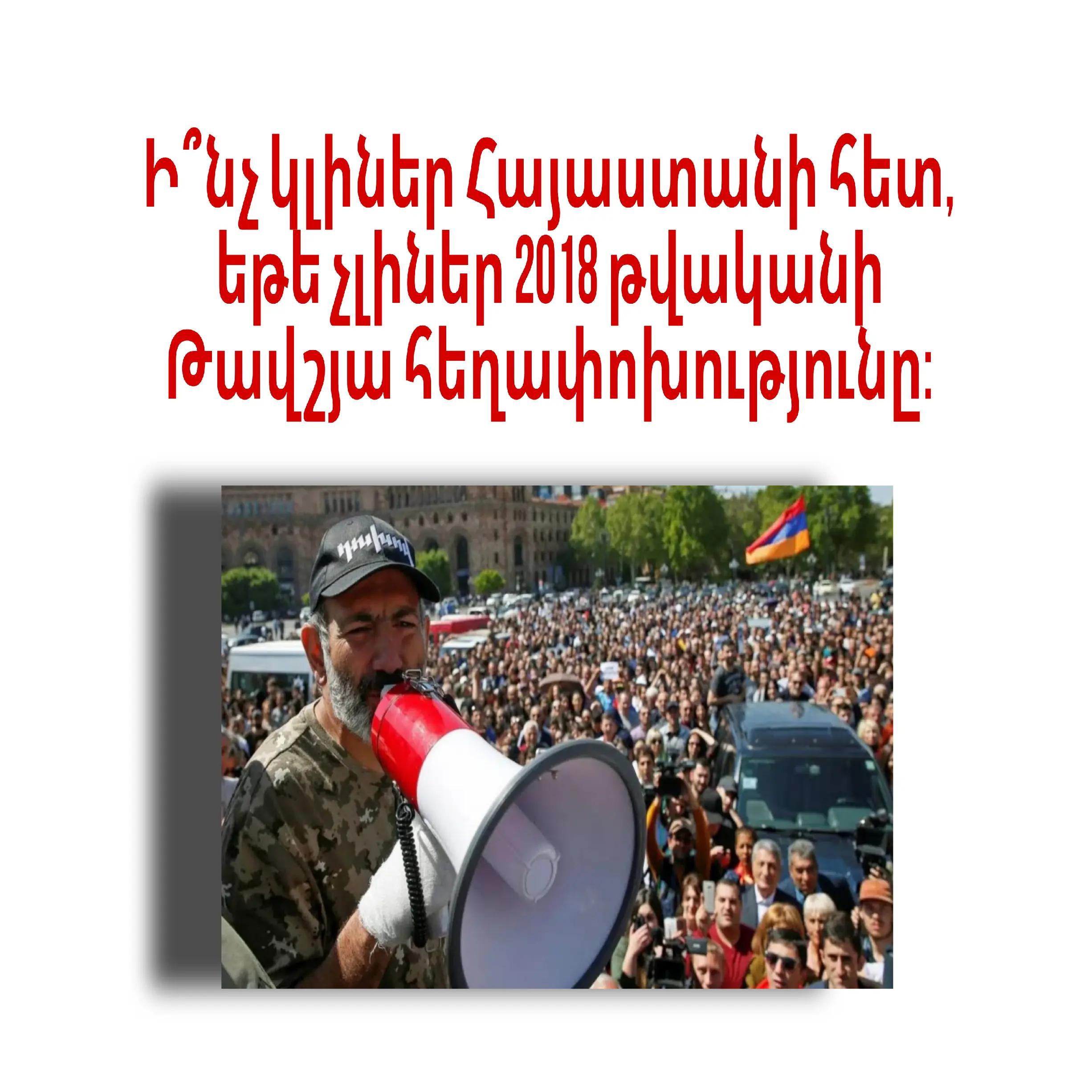 @Tselatra