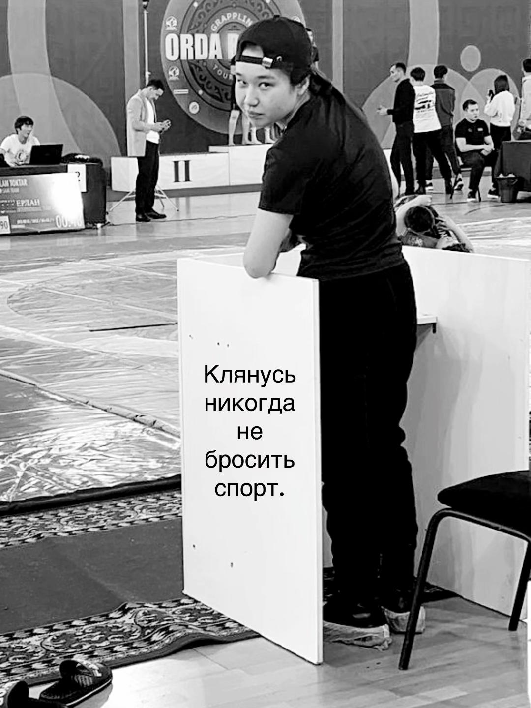 @гопник🗡️