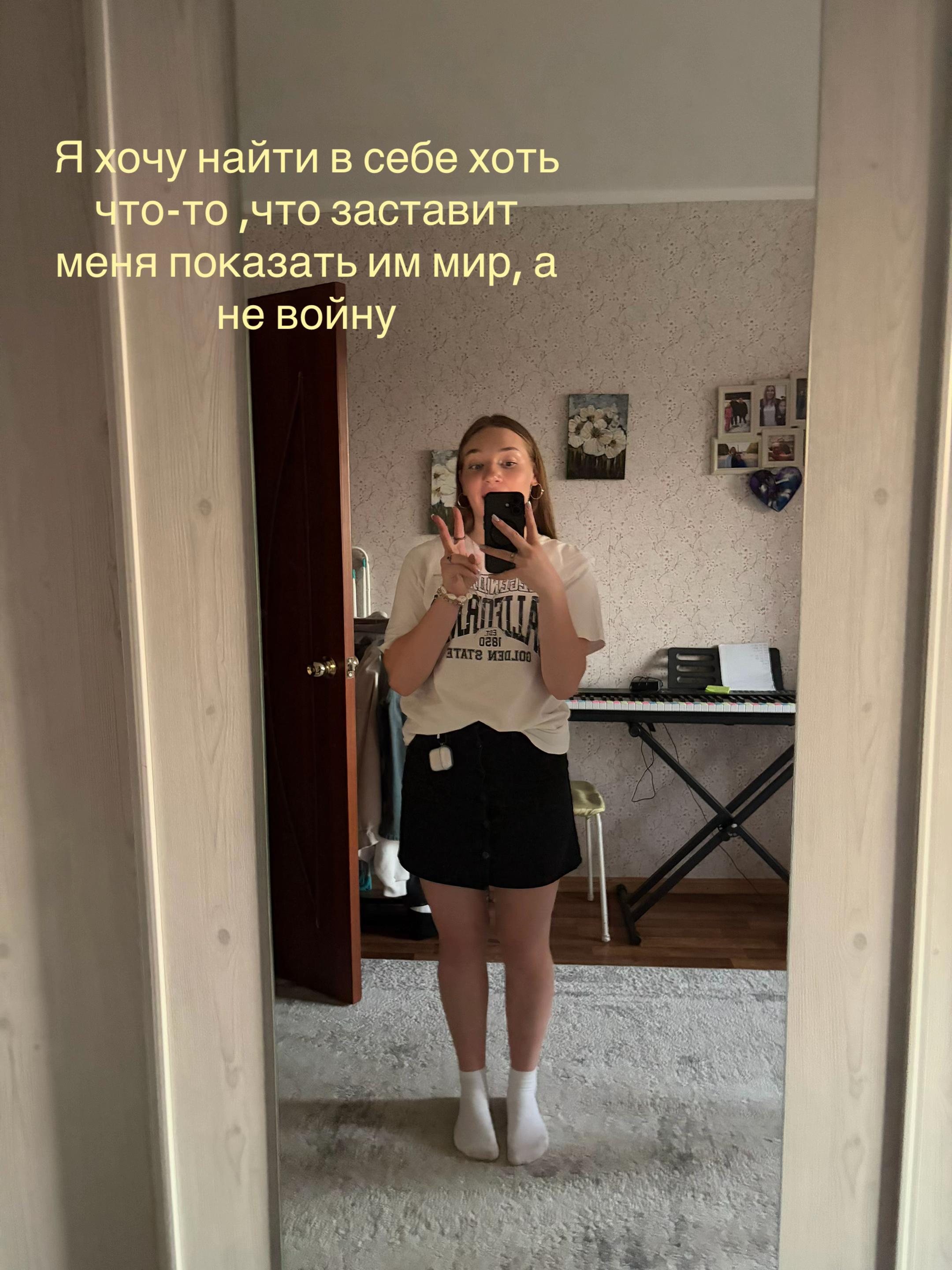 @кислятина