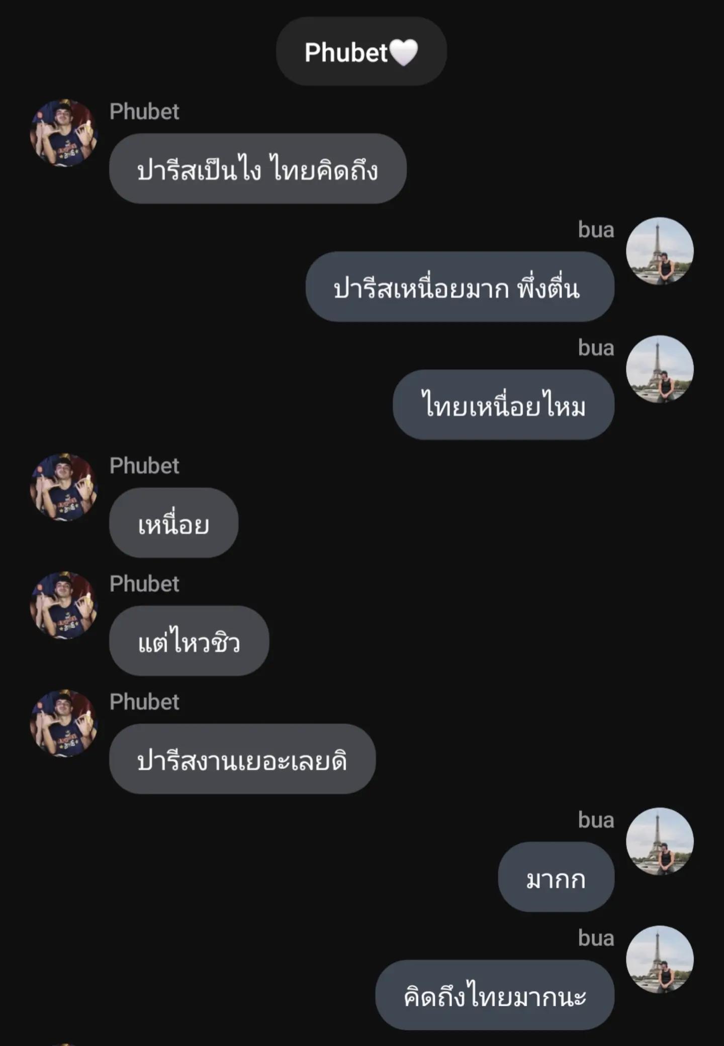 @ดอด้วนเนเวอดาย