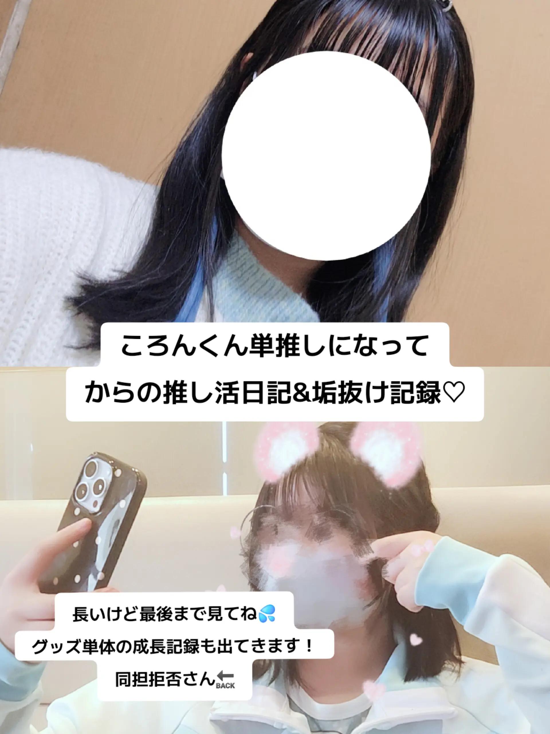 @青猿ゆな