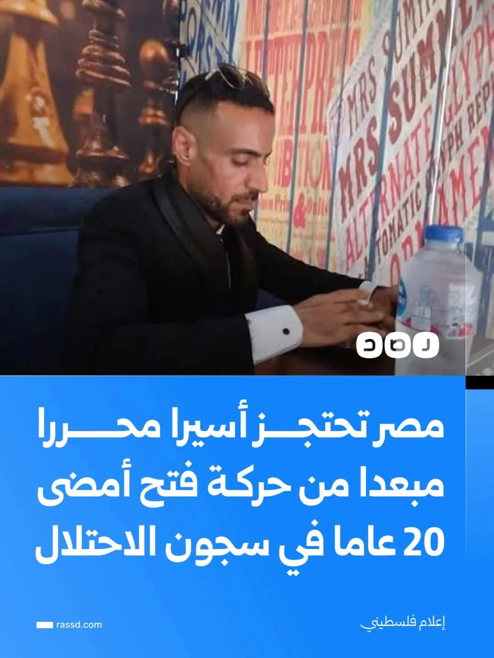 @⚠️🇵🇸 𝑷𝒖𝒏𝒊𝒔𝒉𝒆𝒓🇵🇸⚠️