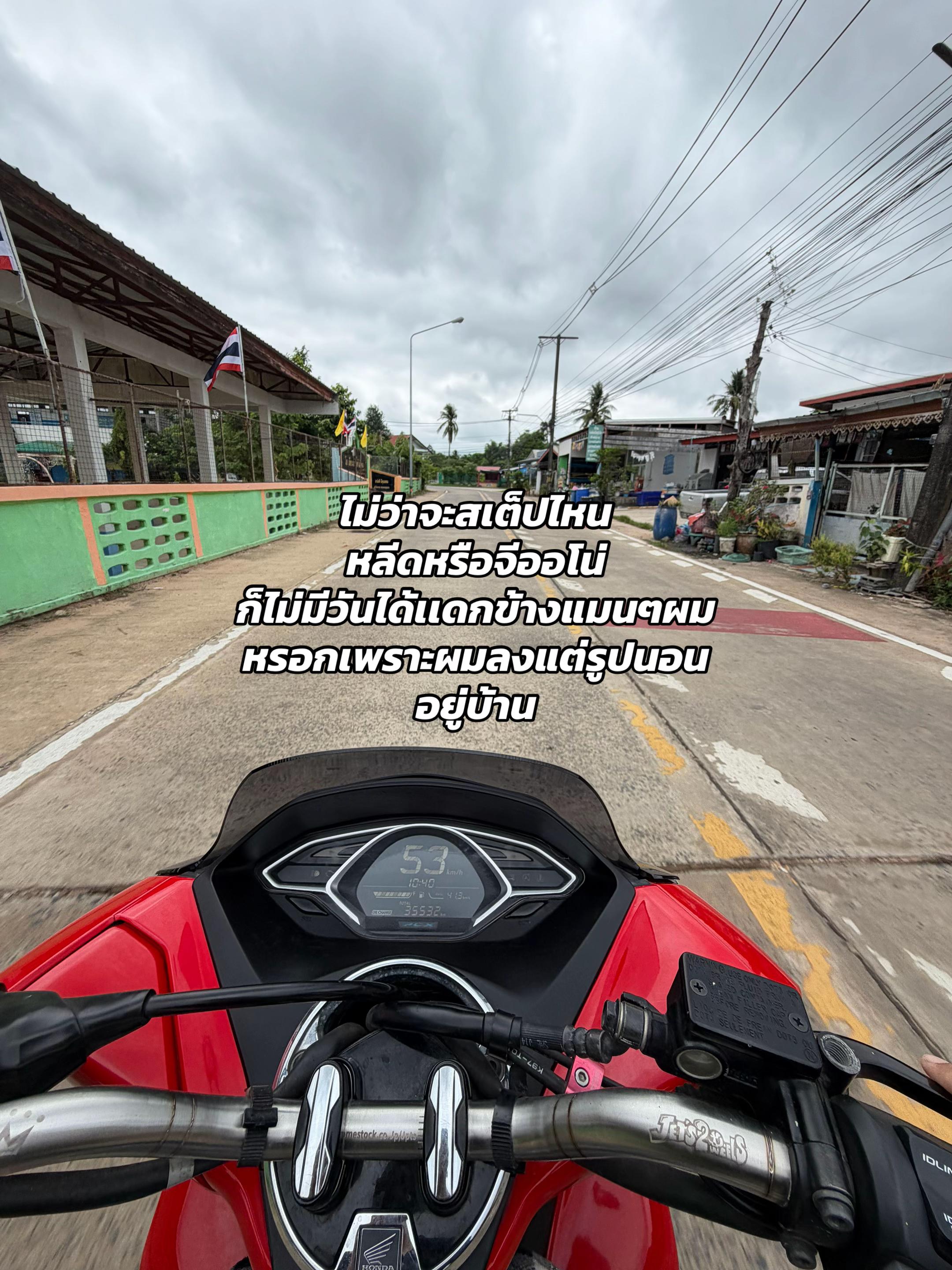 @ศราวุฒิ 