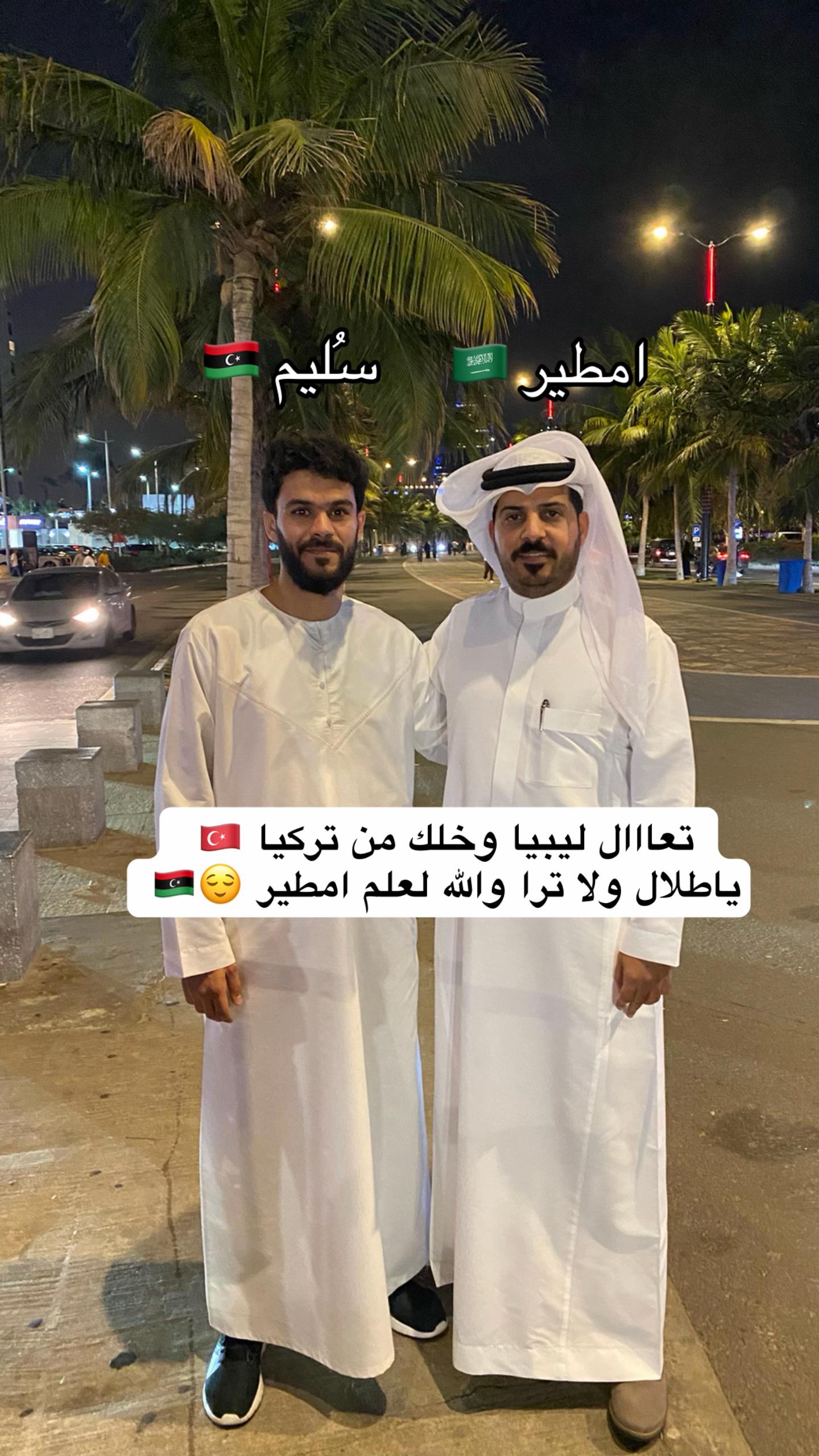 @محمد المزروعي📷🎖️