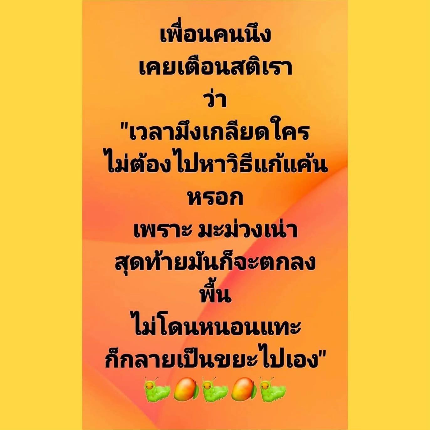 @luxsiriwan21