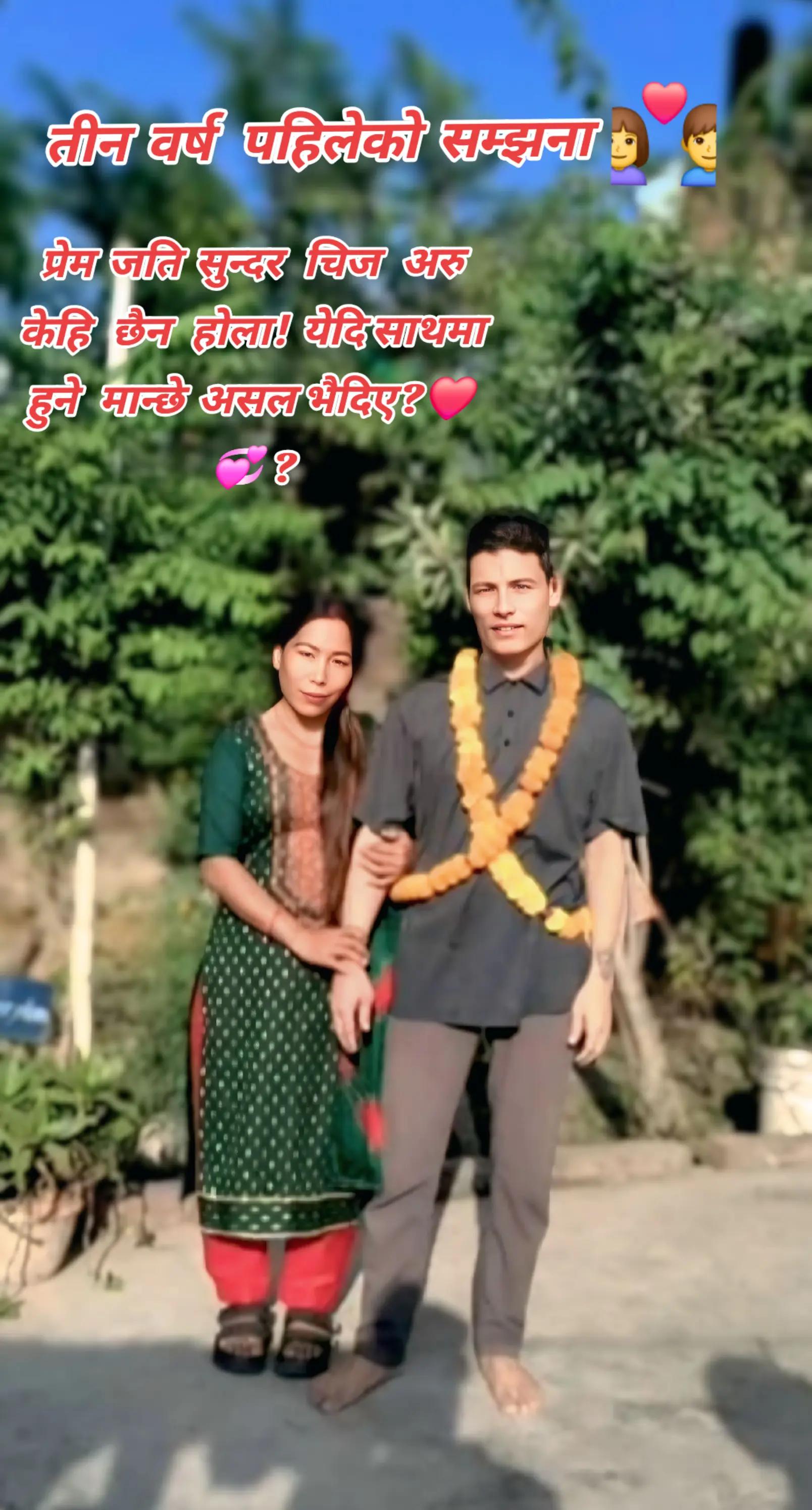 @(पुनिमाया❤️क्षेत्र)