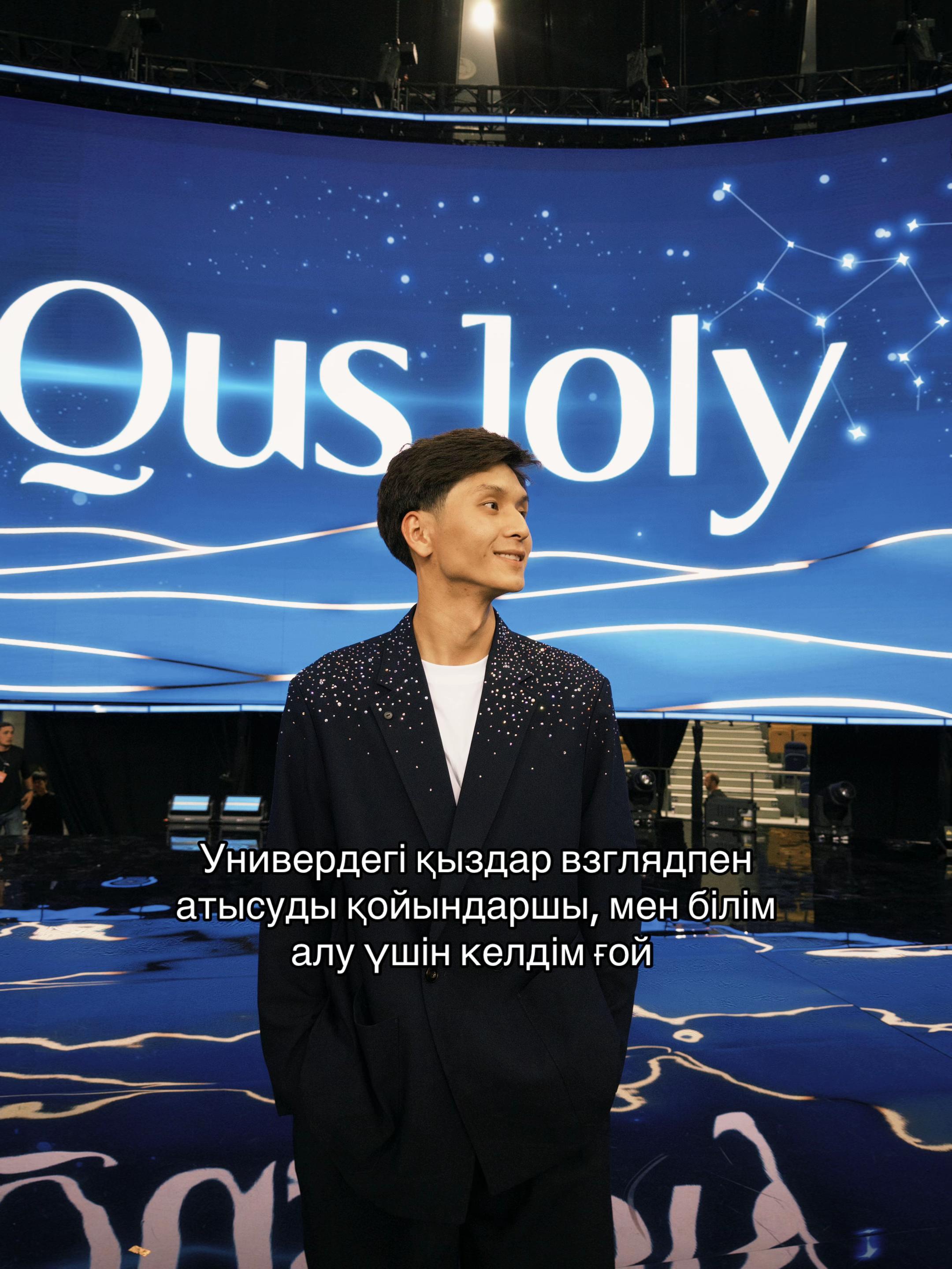 @Olzhik.kz💘