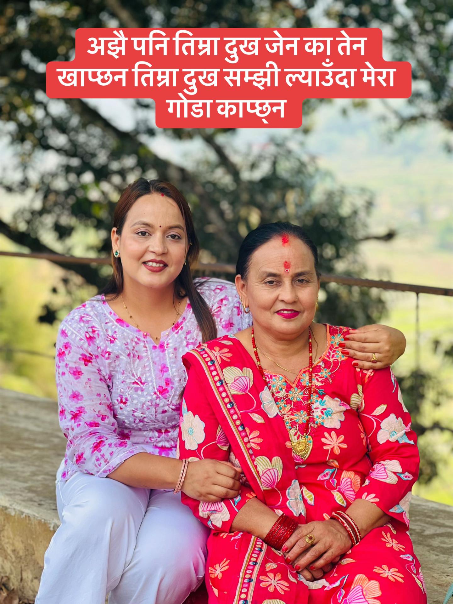 @Roshani ranabhat Nepal