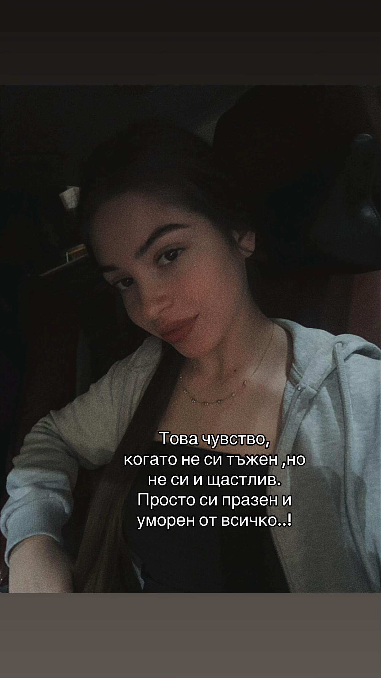 @Рали М.