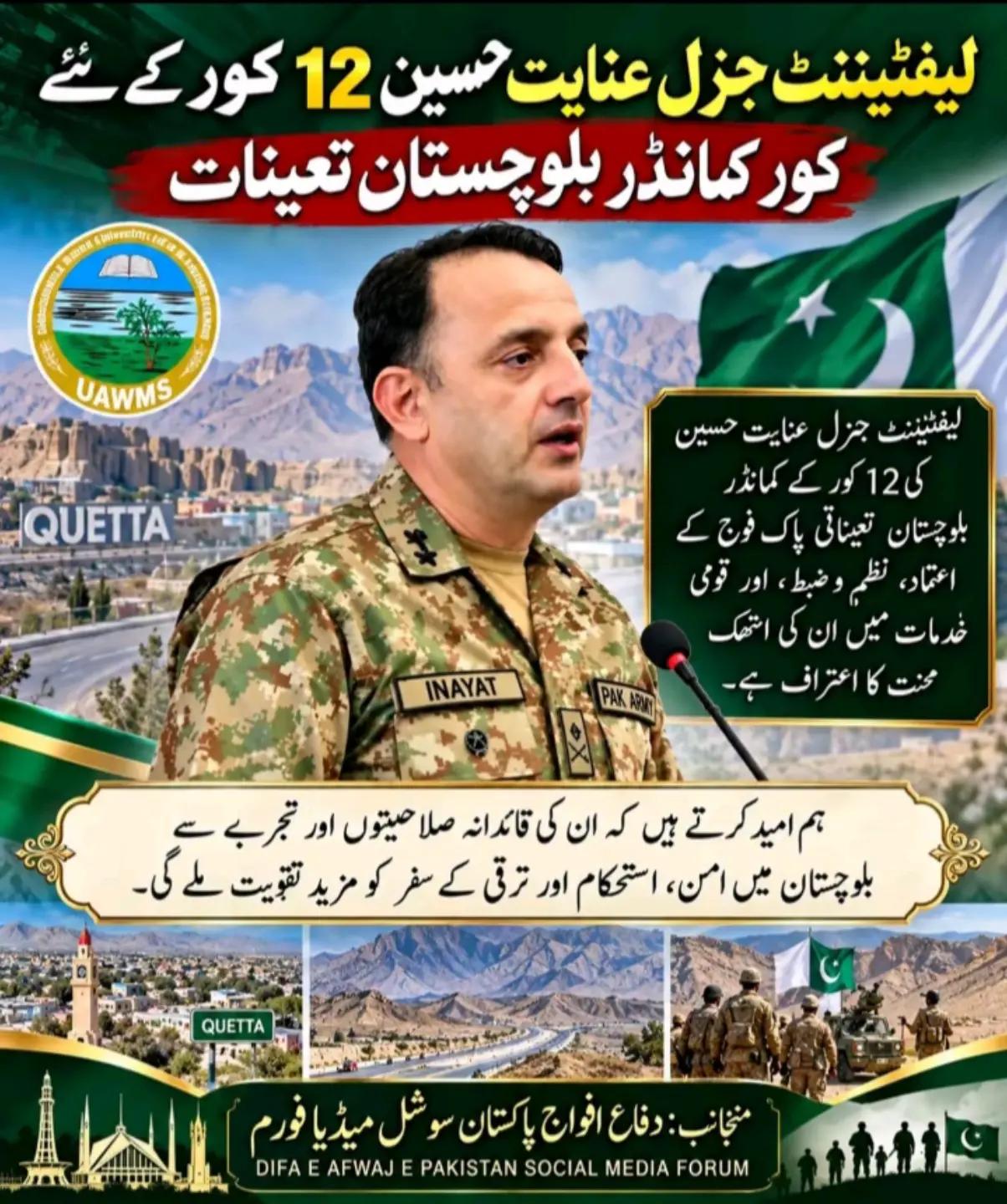 @🏴⚔️KAsHiF☠️774⚔️🇵🇰