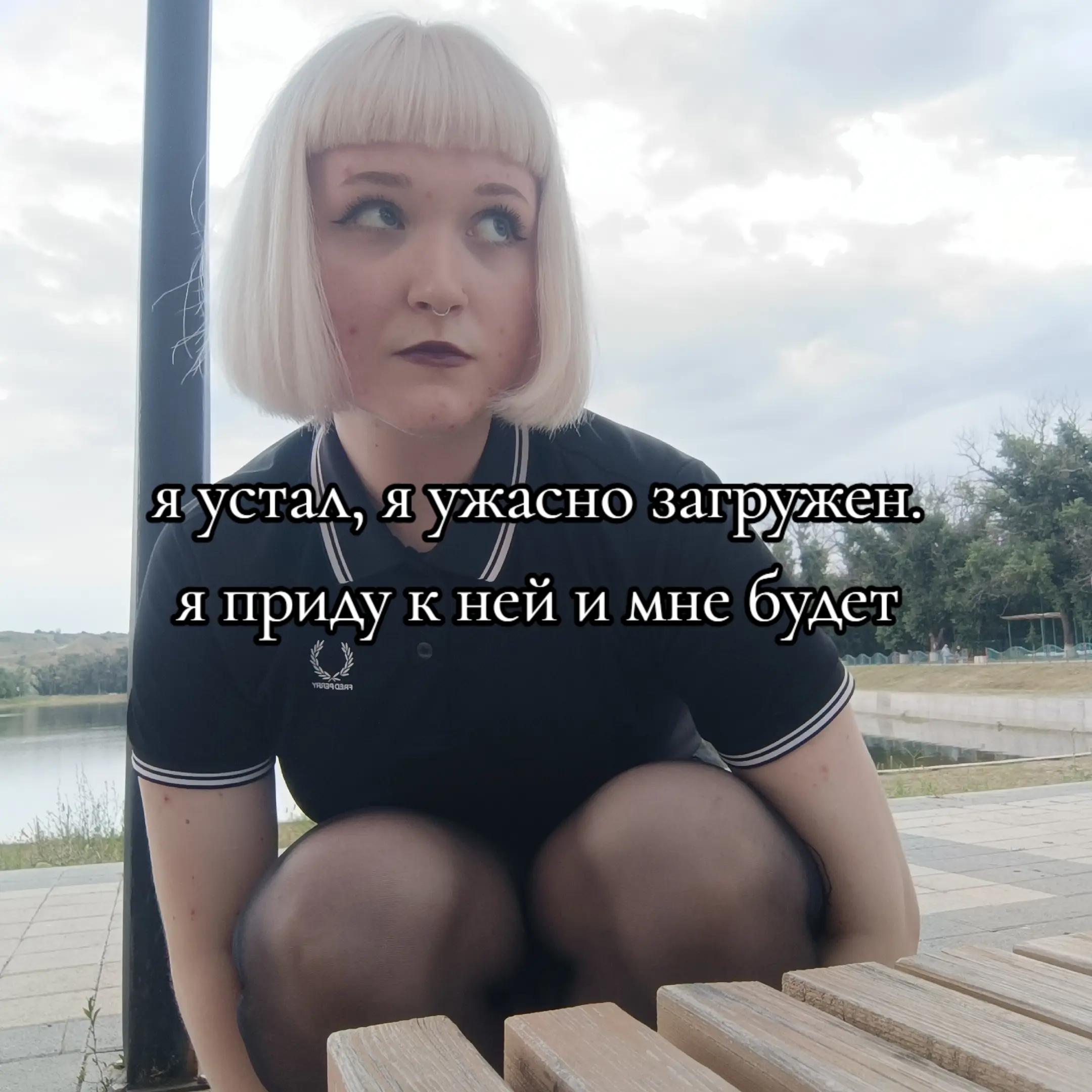 @ну я