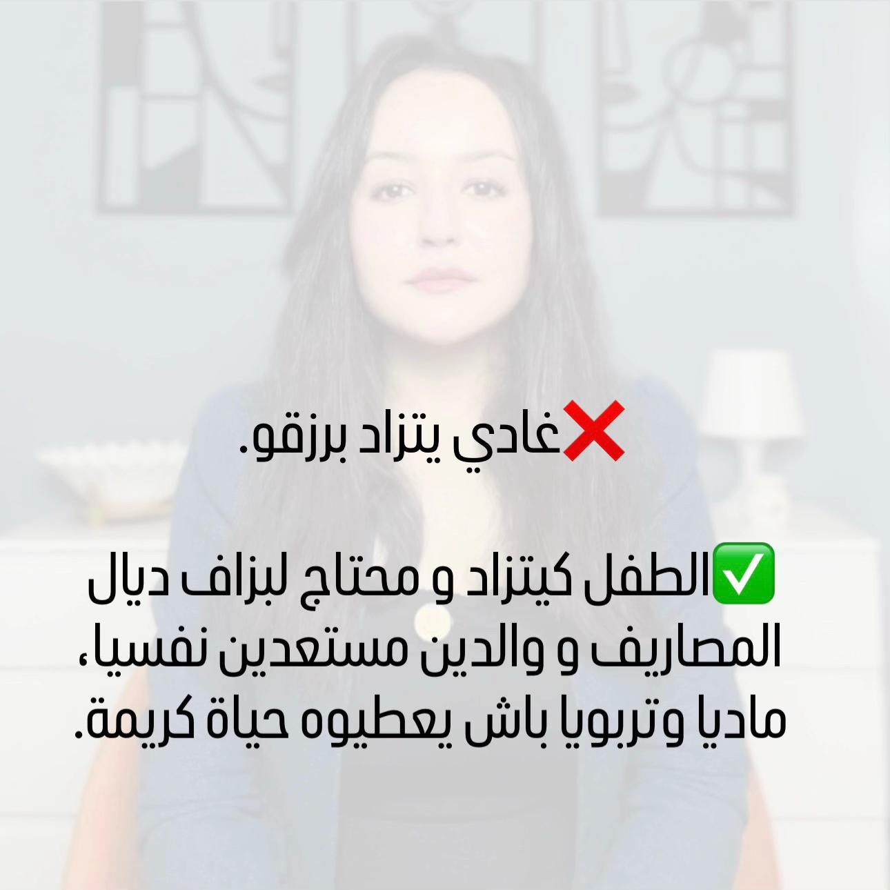 @hafsa_psy