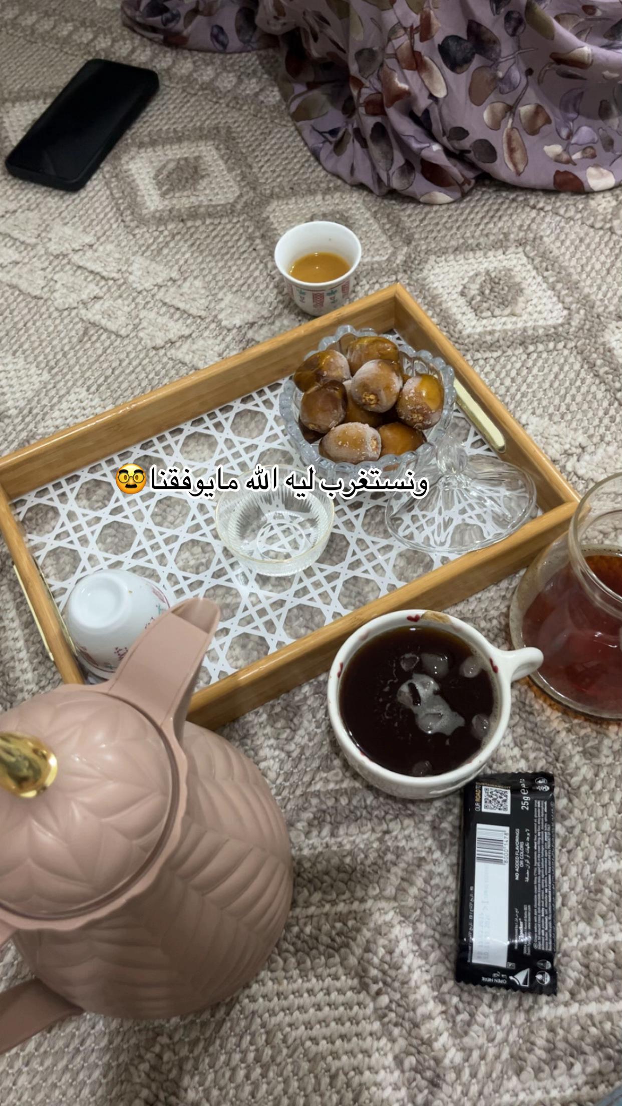 @العنود 🦂/الطائف💕