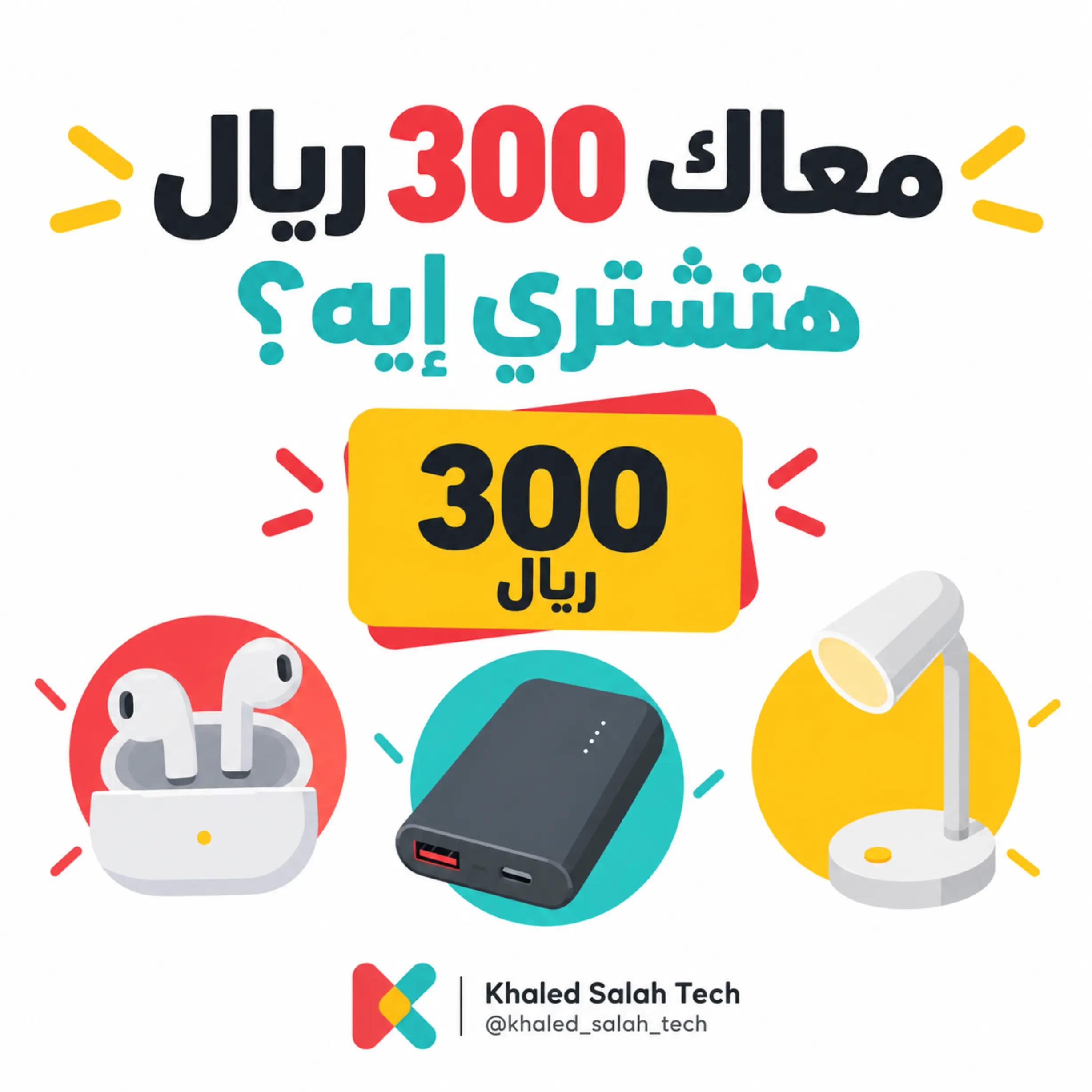 @Khaled Salah