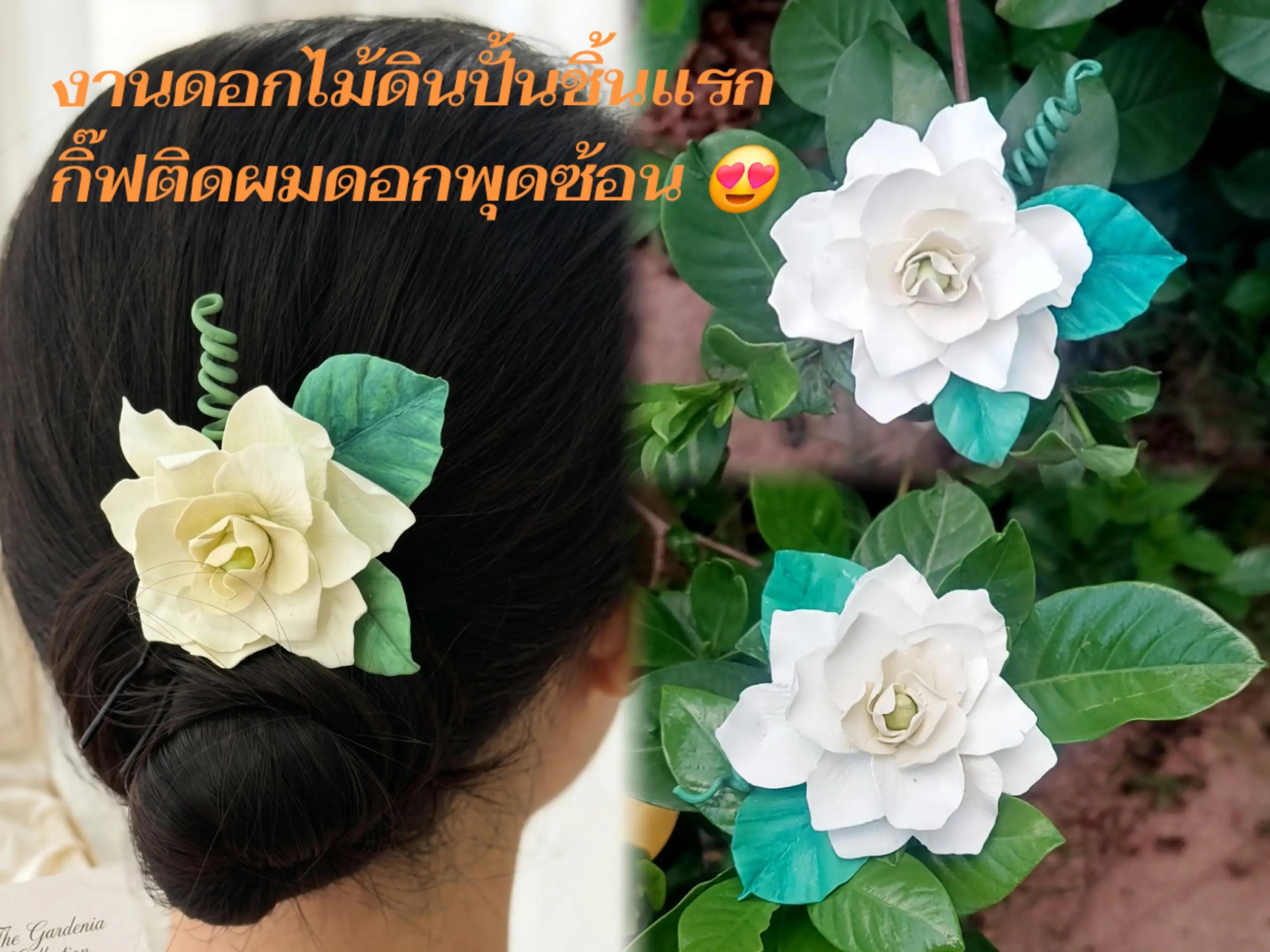 @Arthitayar-นุ่น🥰🥰