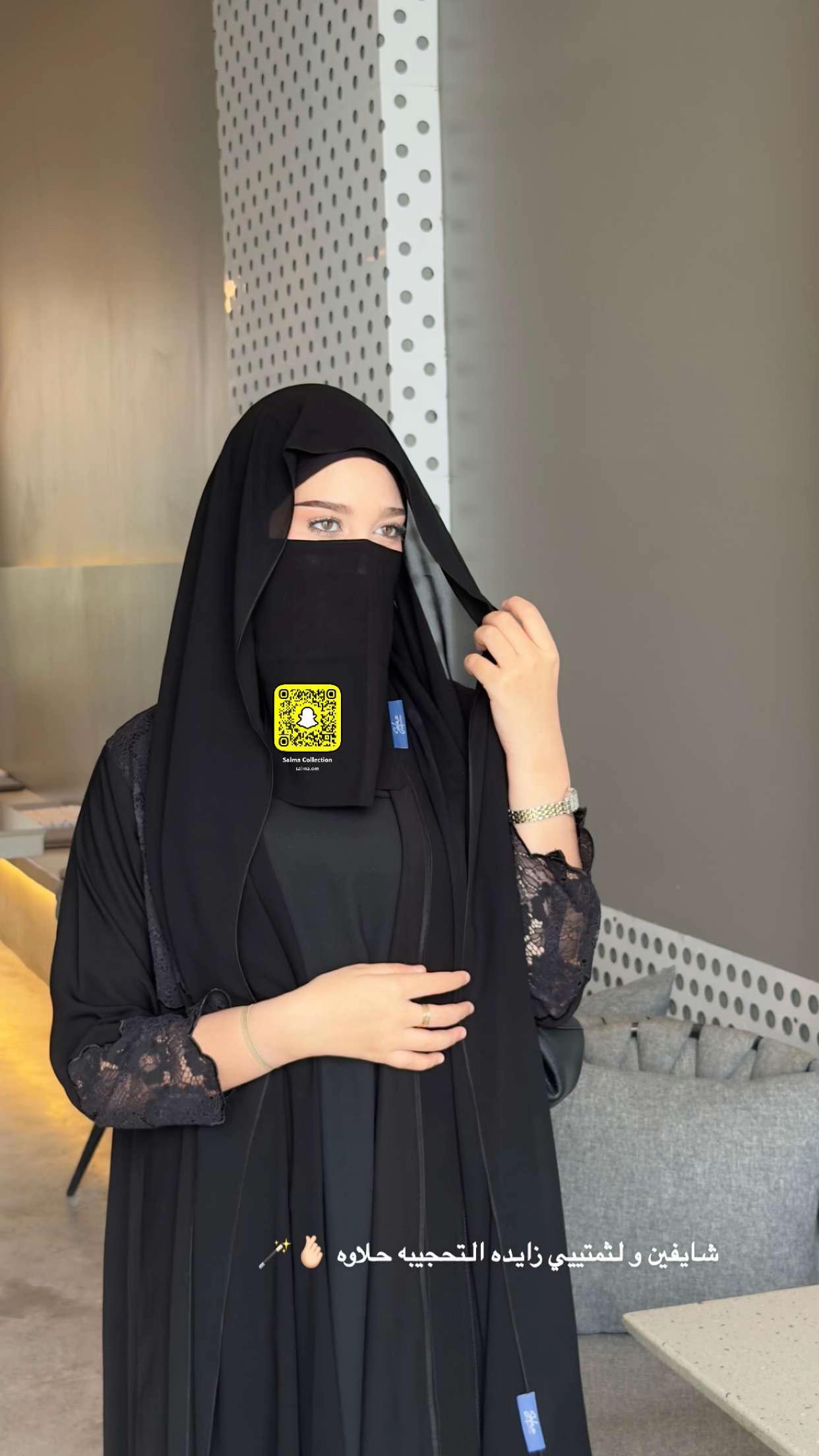 @salma_collection_om