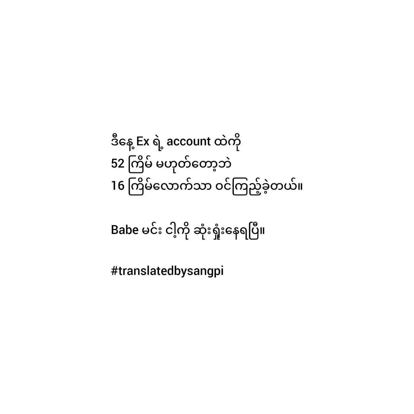 @MYO GYIðšð¢