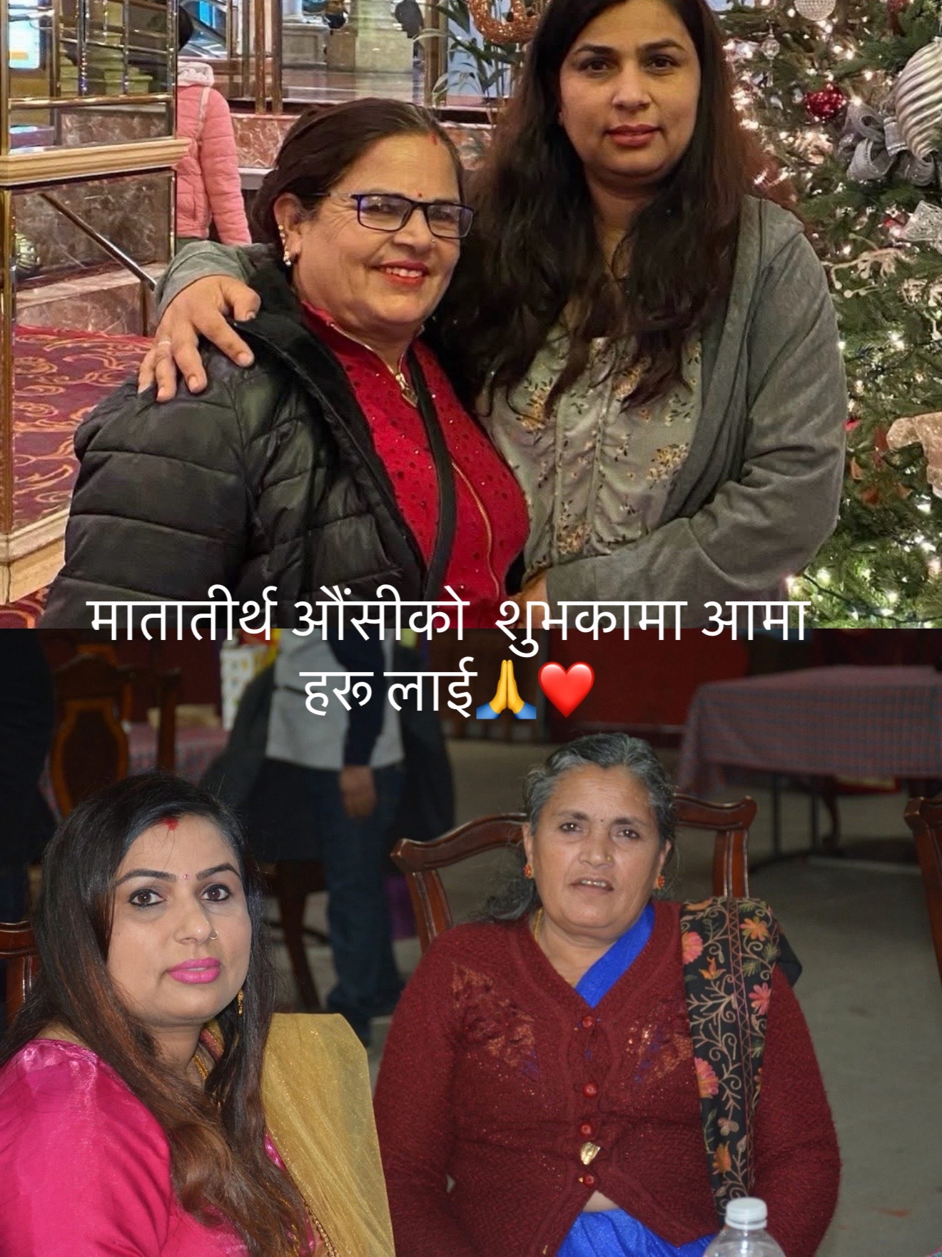 @Meena❤️Dhrub