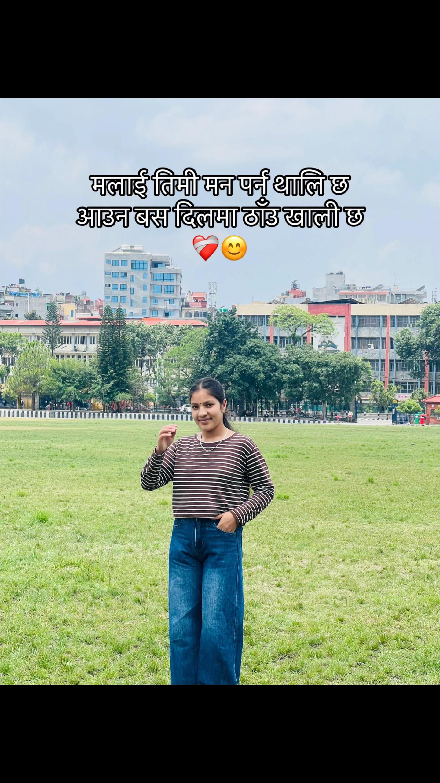@🅱️ina Khadka✨💫❤️