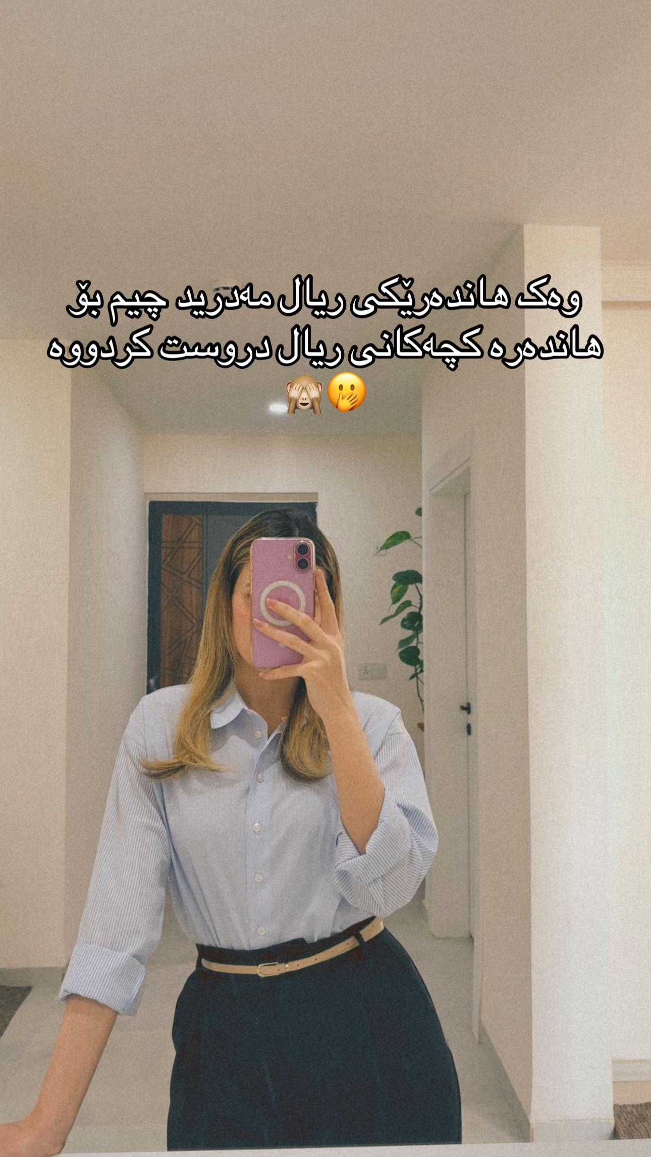@𝐍𝐚𝐳 𝐬𝐭𝐢𝐭𝐜𝐡❀