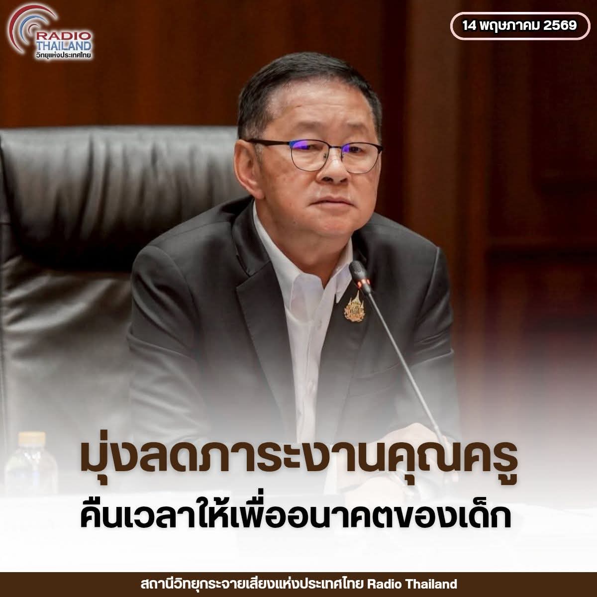 @&deg; หมานิ้ง &deg;