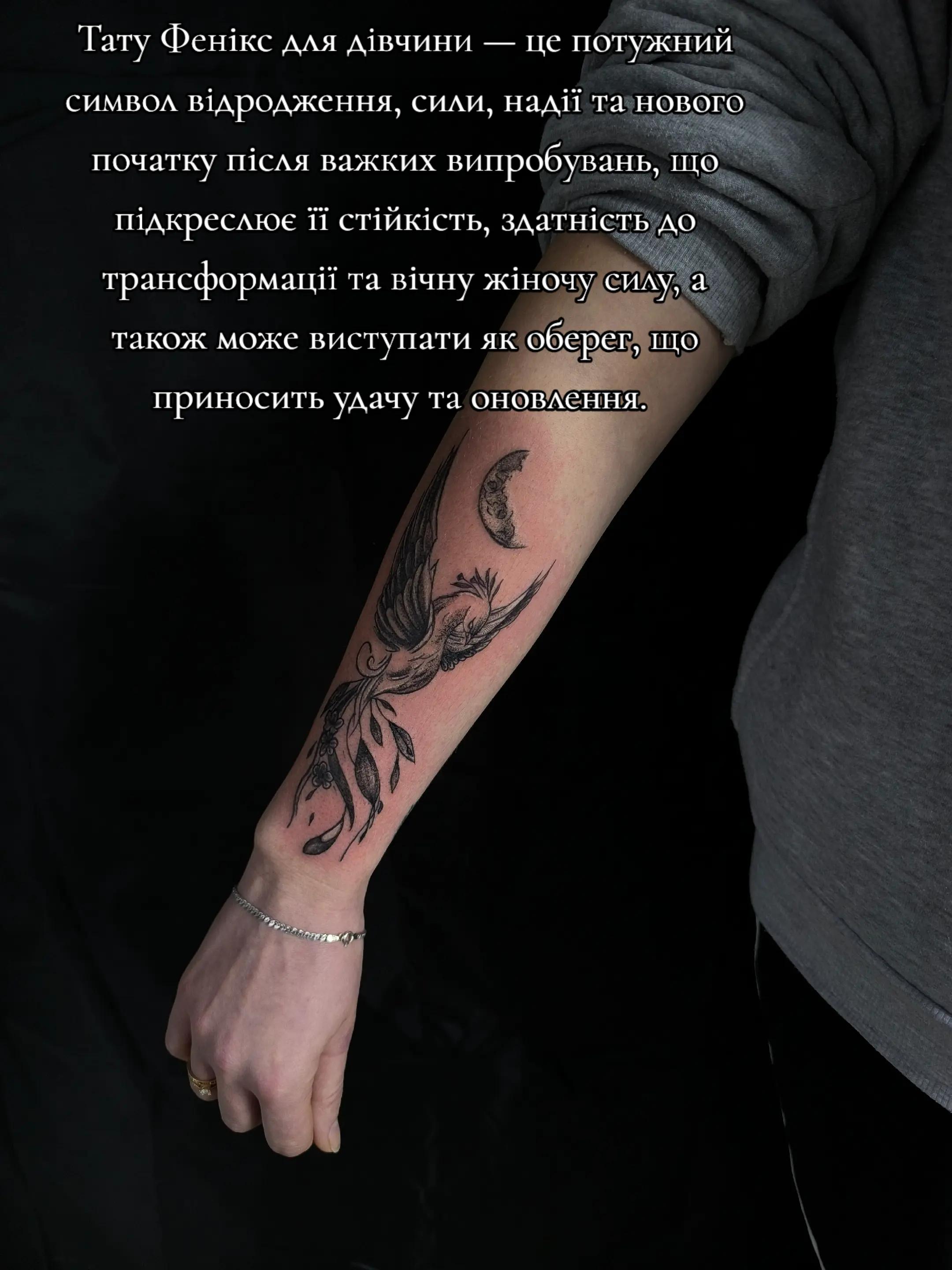 @Перманент|Пірсинг|Тату