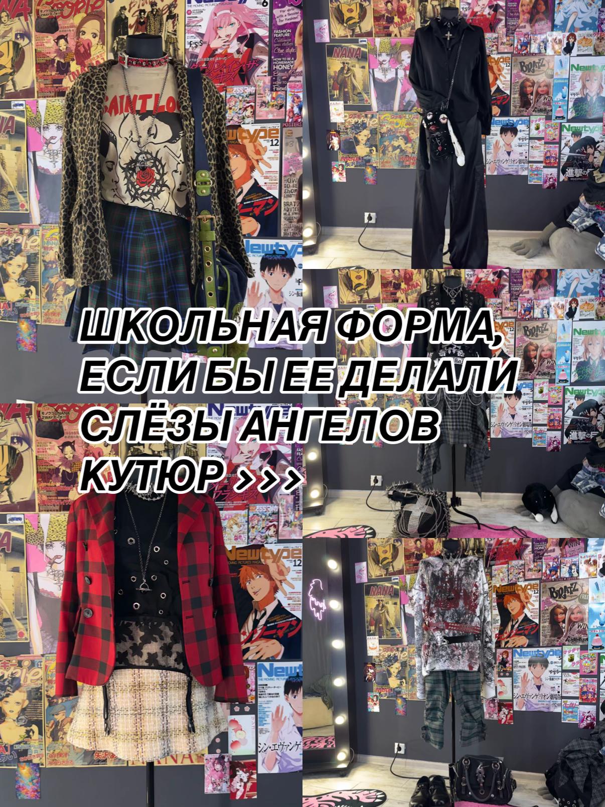 @Angel Tears Couture