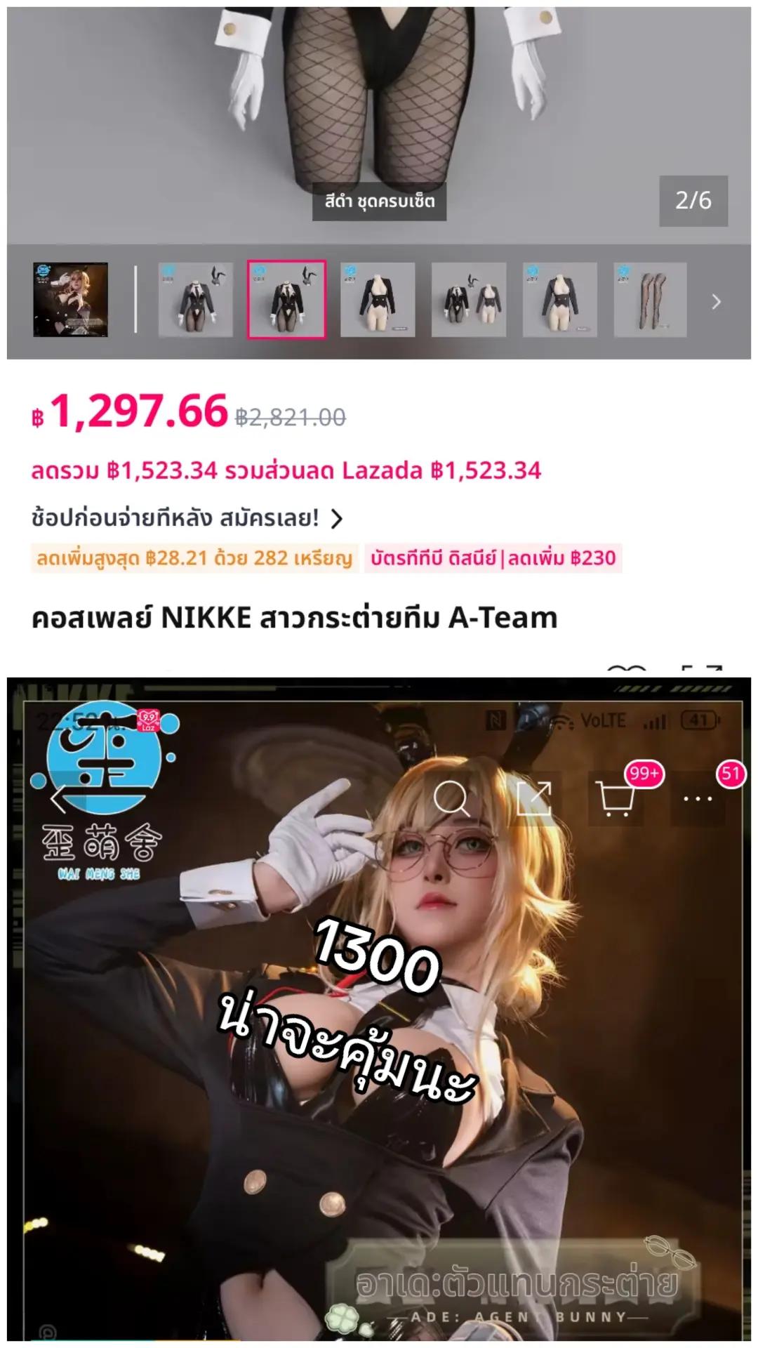 @KaiBeReft Shilishslic