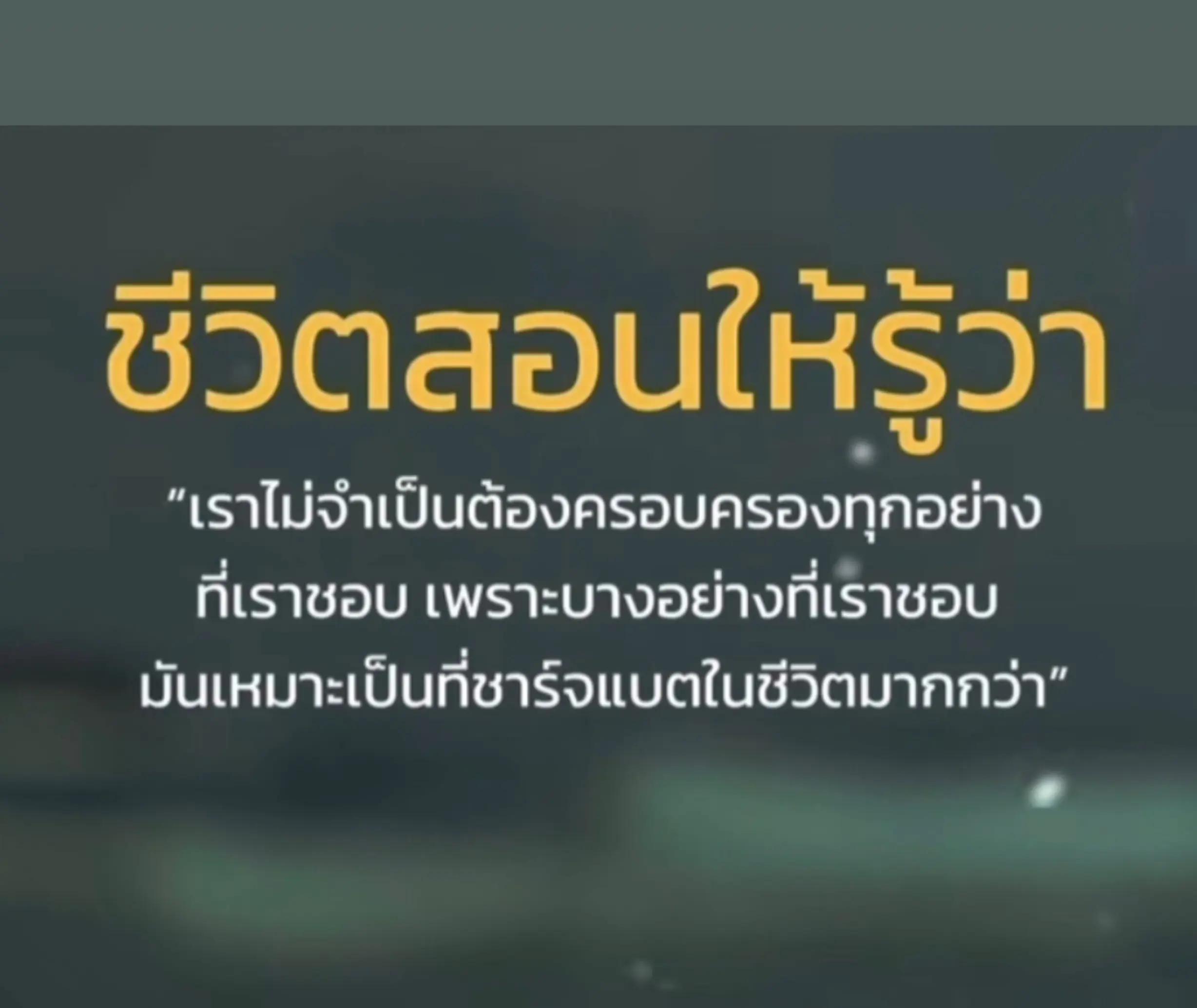 @Nong Bowie