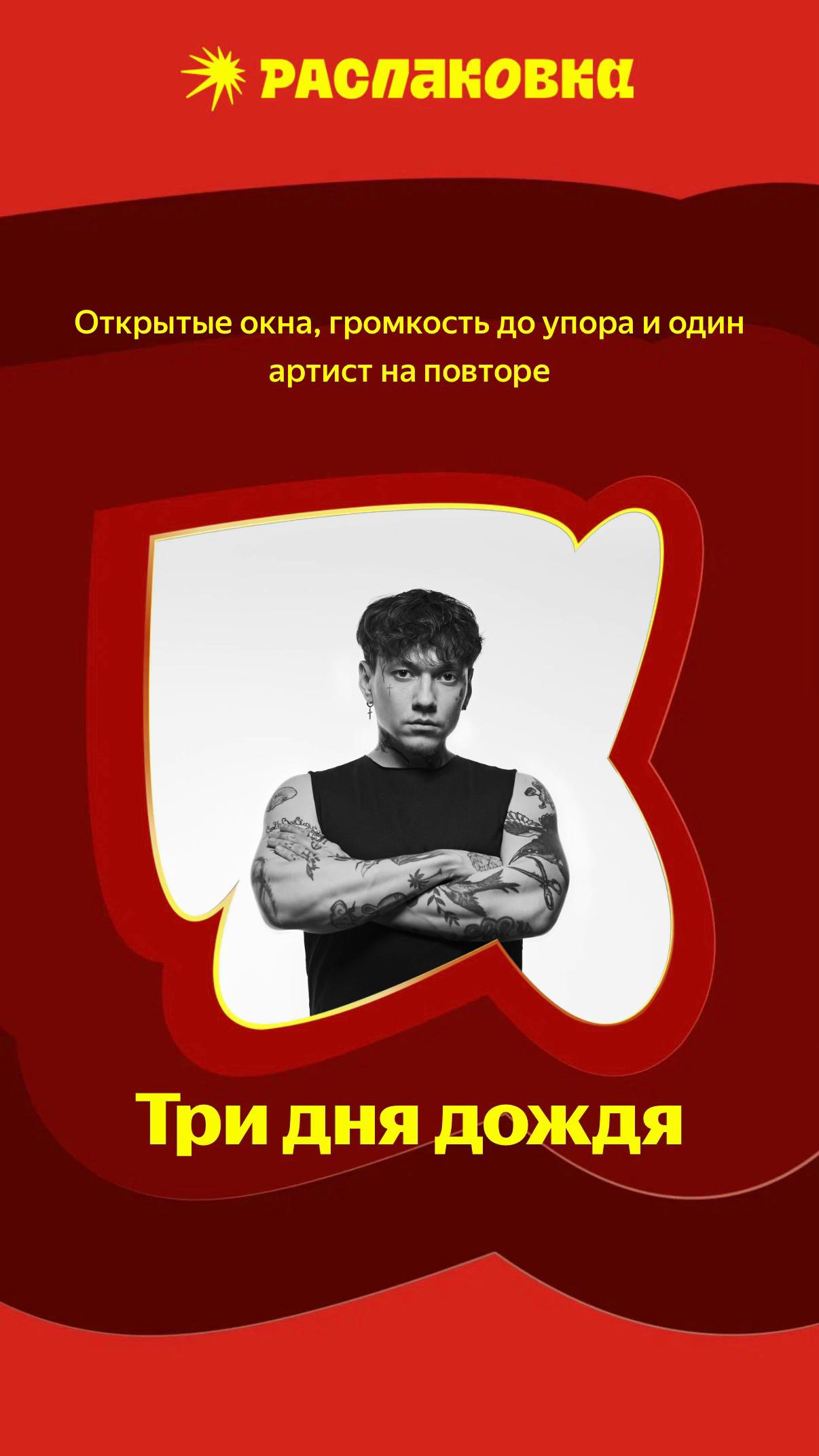 @саша витальевна