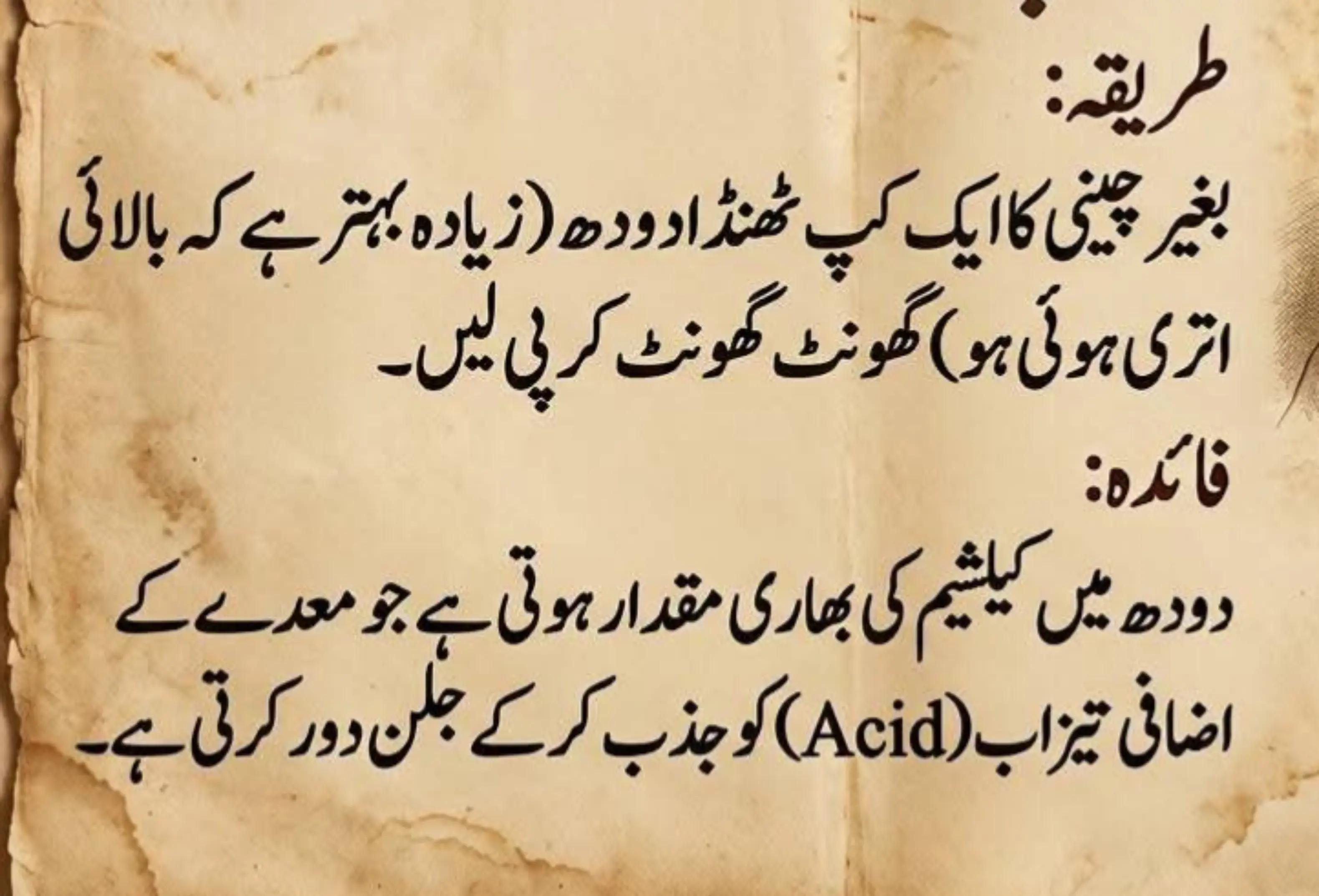 @Mishi Khan