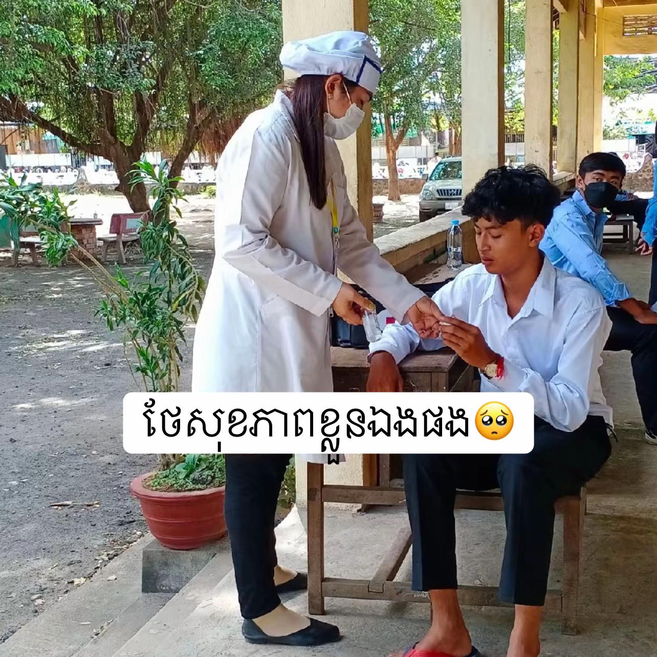 @សៀវភៅ វិទ្យាល័យ