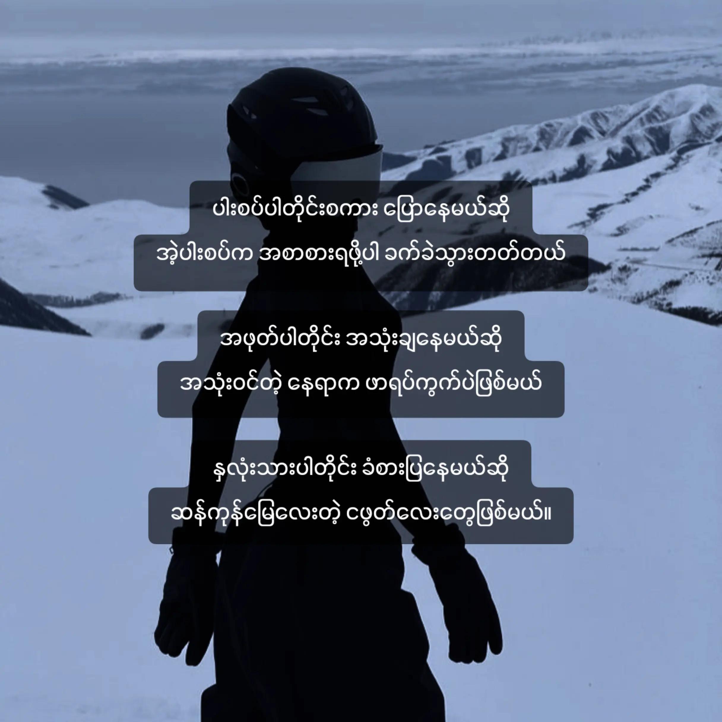 @️Tay