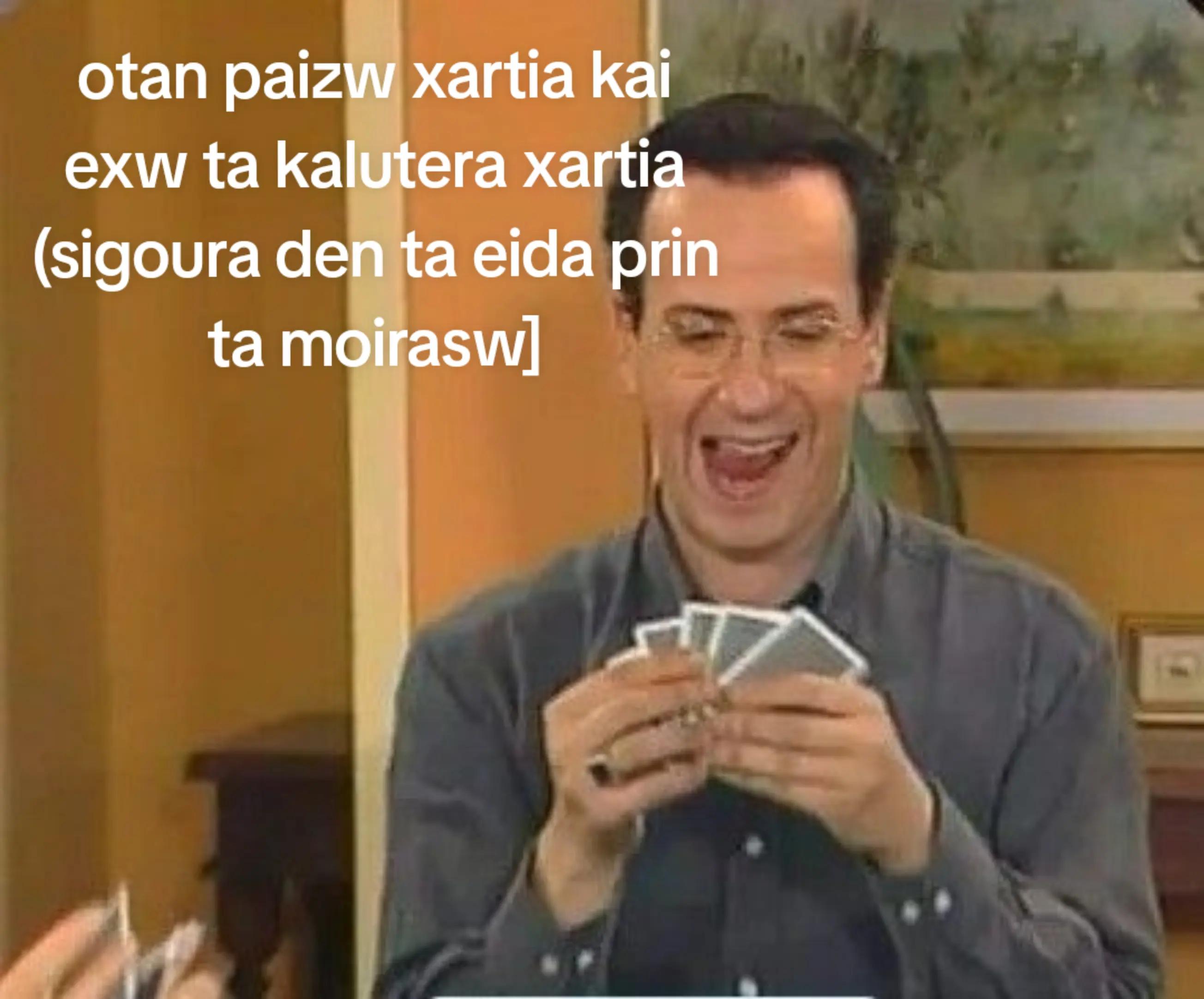 @ 