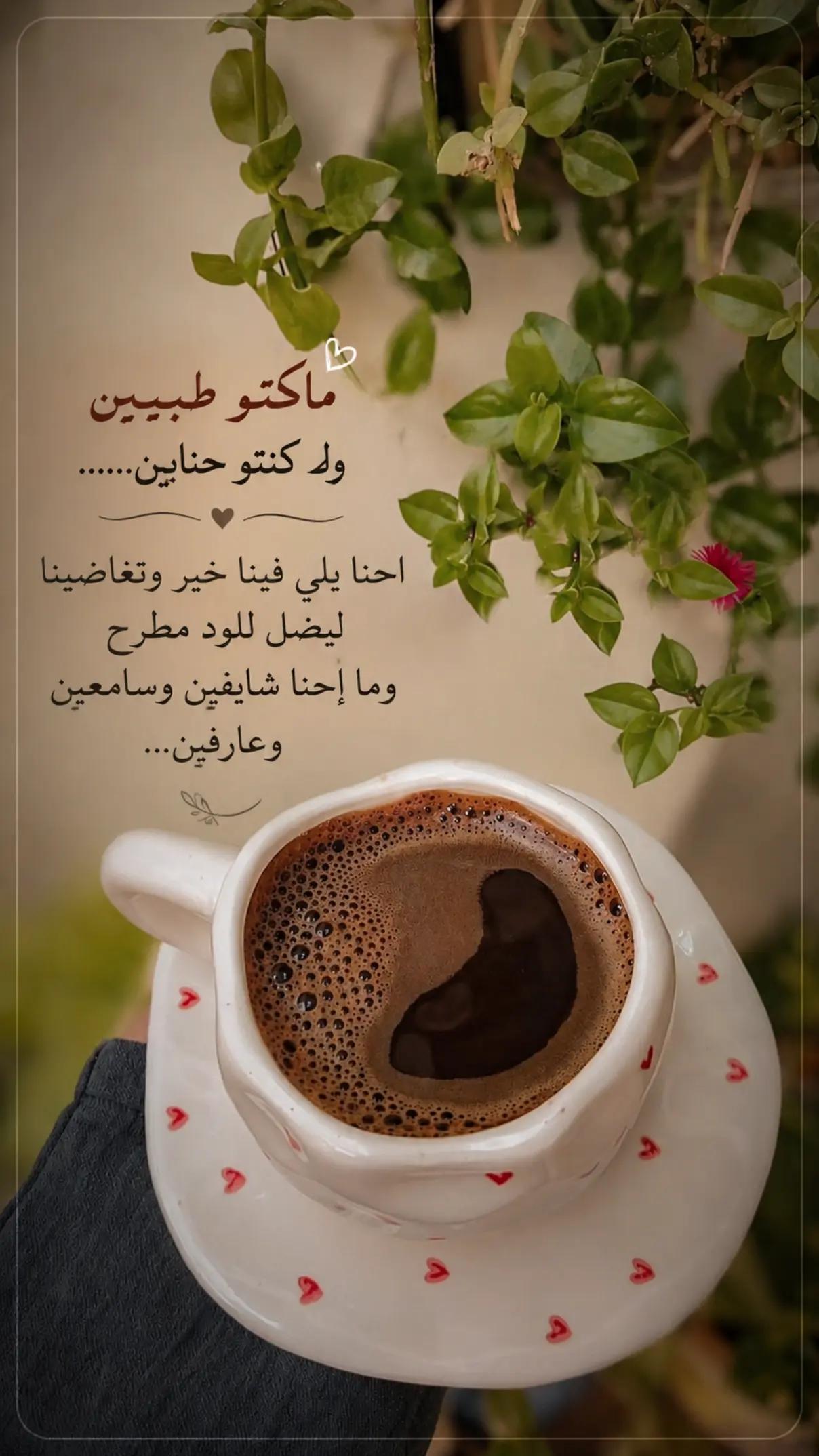 @♡ 𝓤𝓶 𝓢𝓪𝓫𝓾𝓱𝓪 ♡