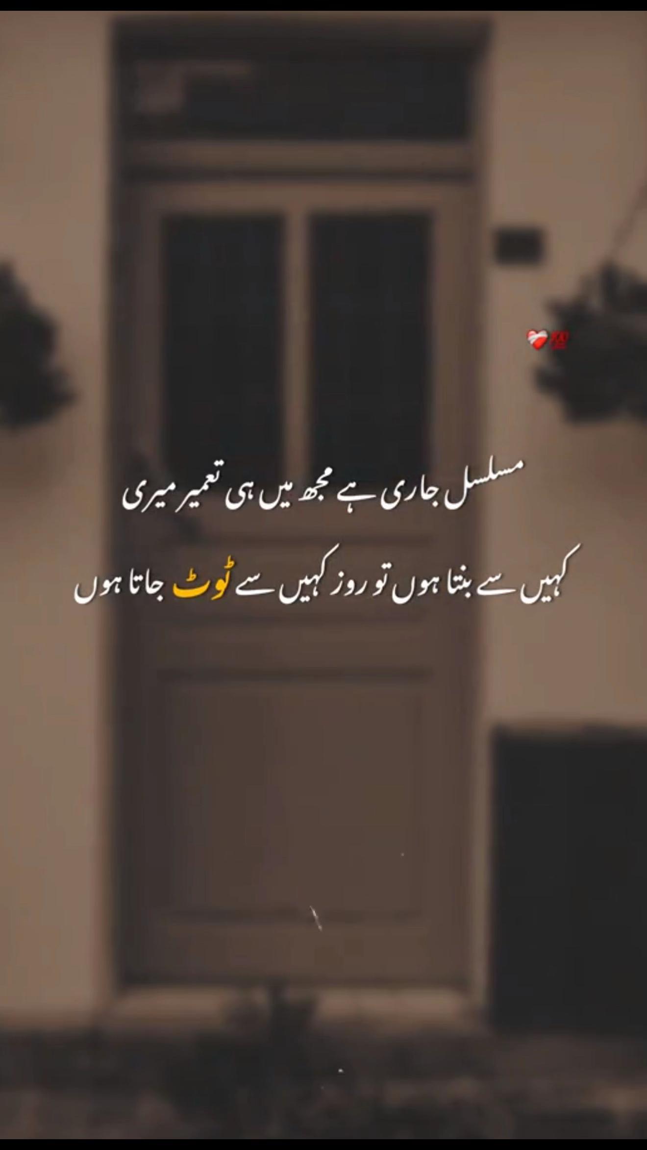 @Tauseef-Pardesi❤️🔥💔❤️🩹