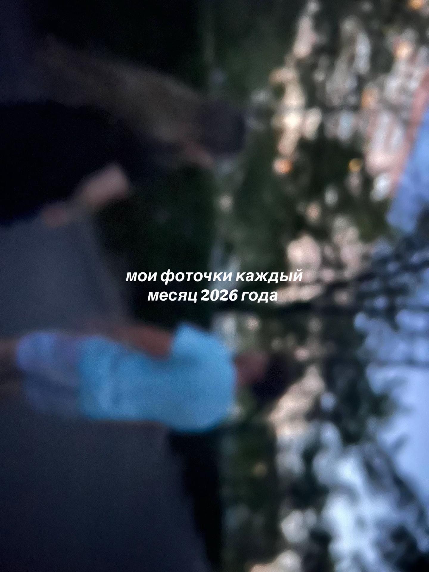 @берёзка#крутая✌🏻