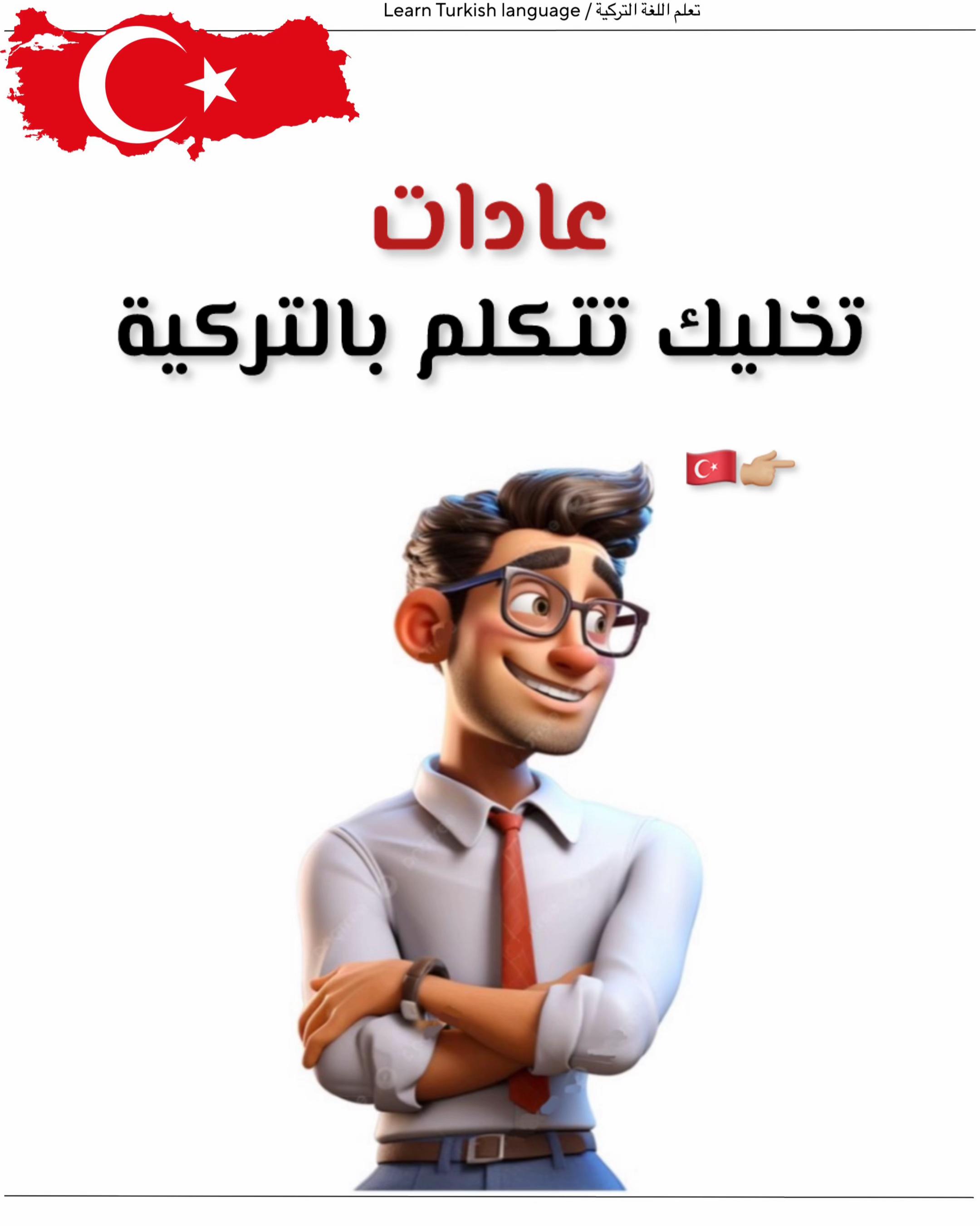 @Super iphoone 📱🇩🇿