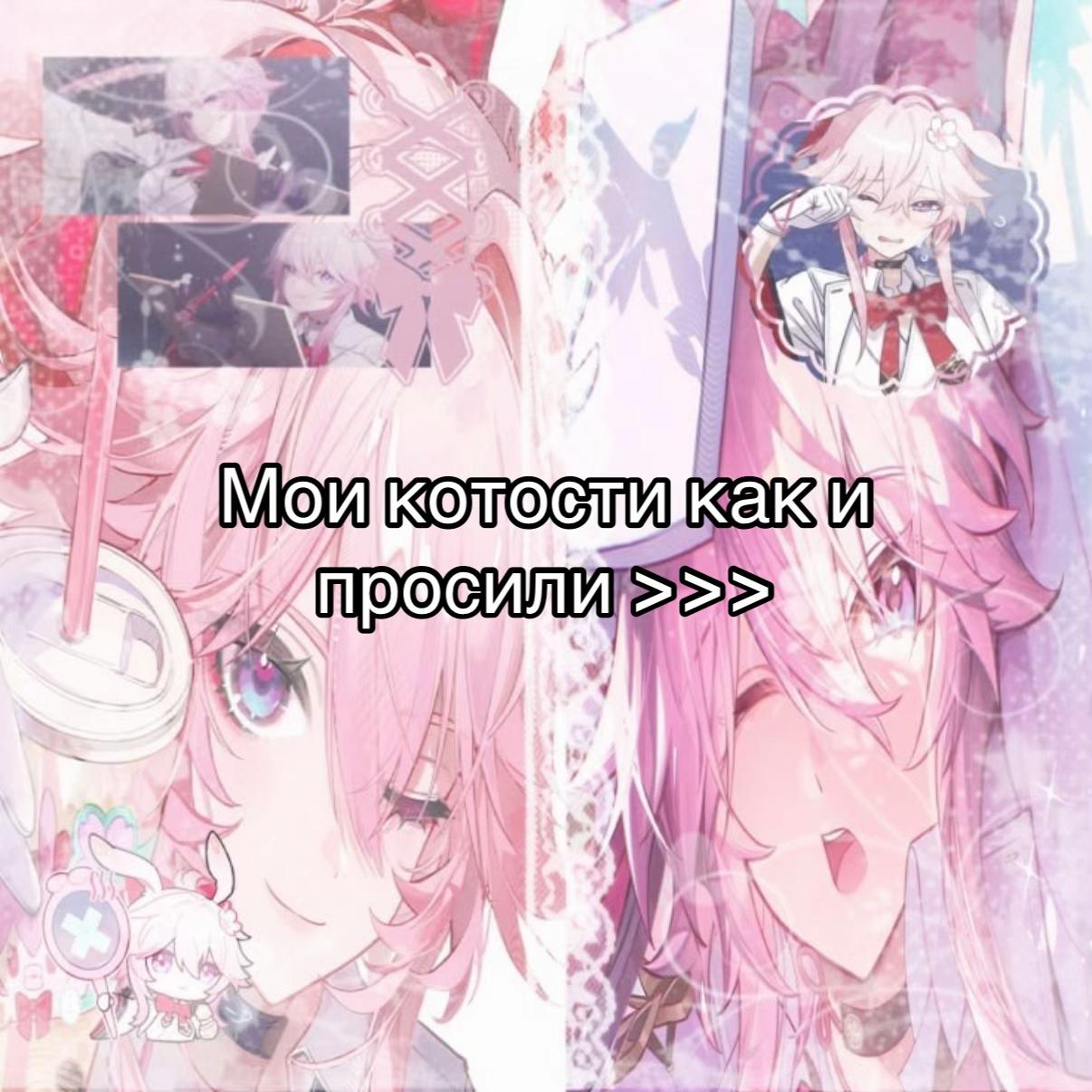 @тгк: RUSHACOS