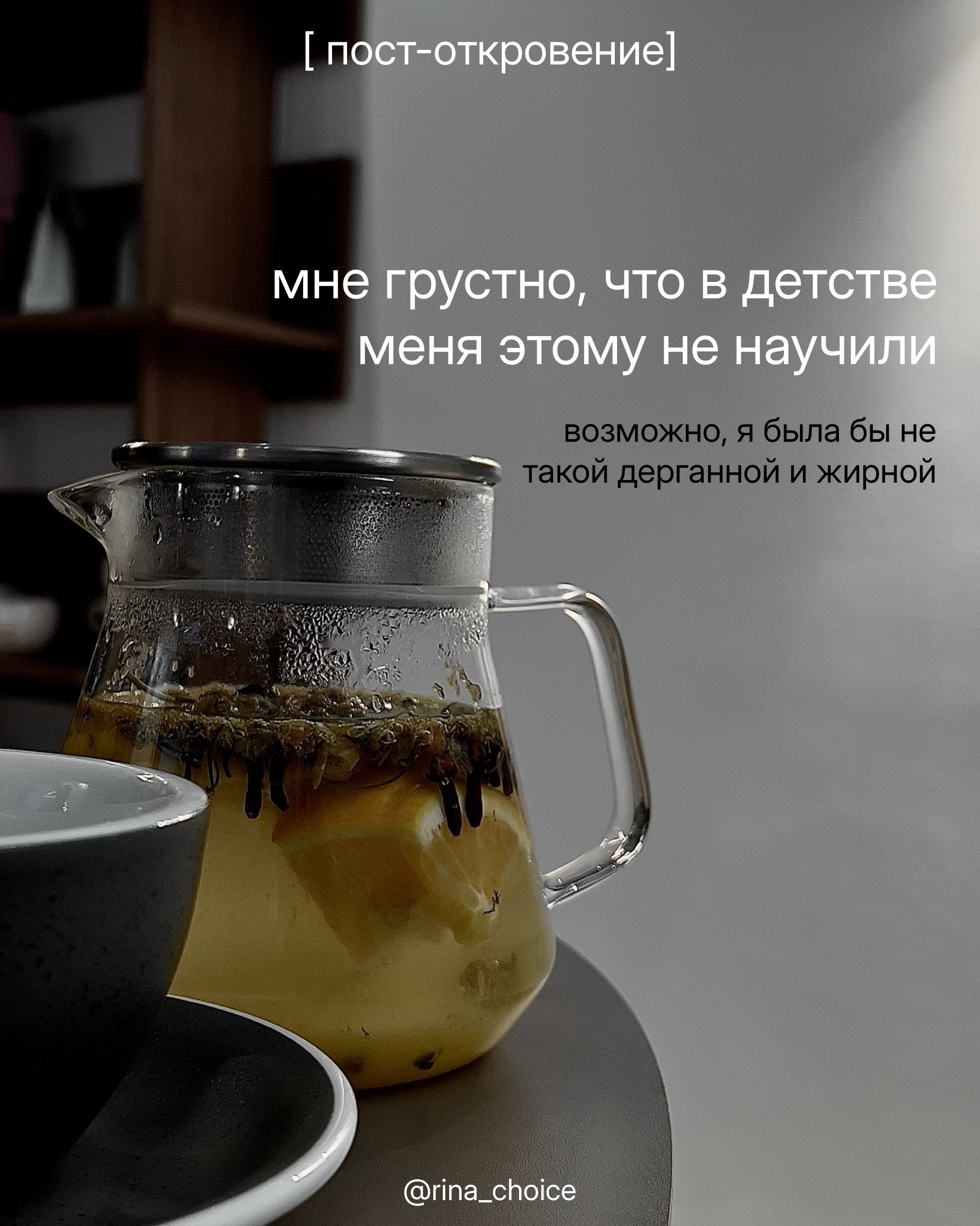@РИНА