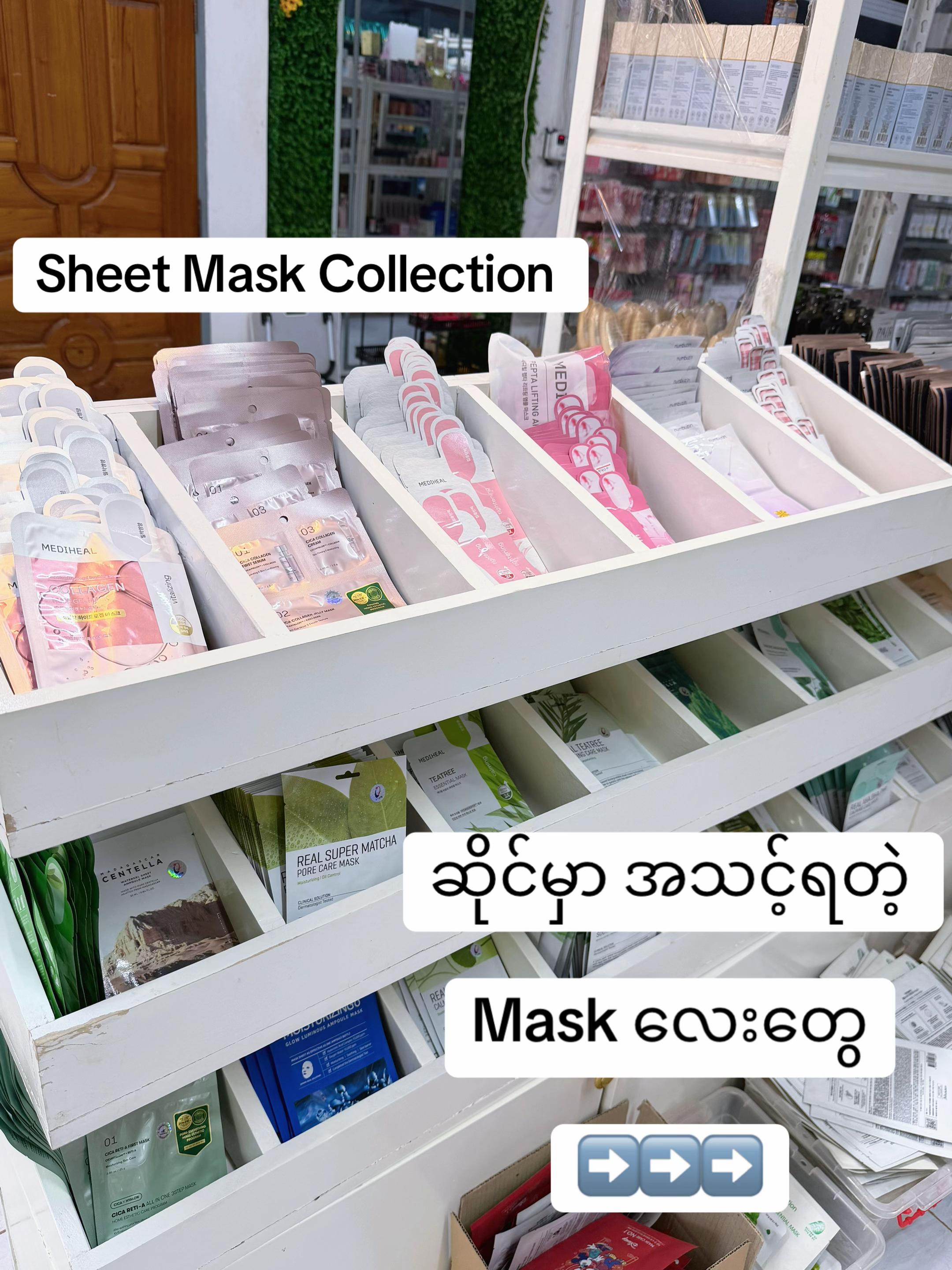@FB: TheingiKyawSkincareShop