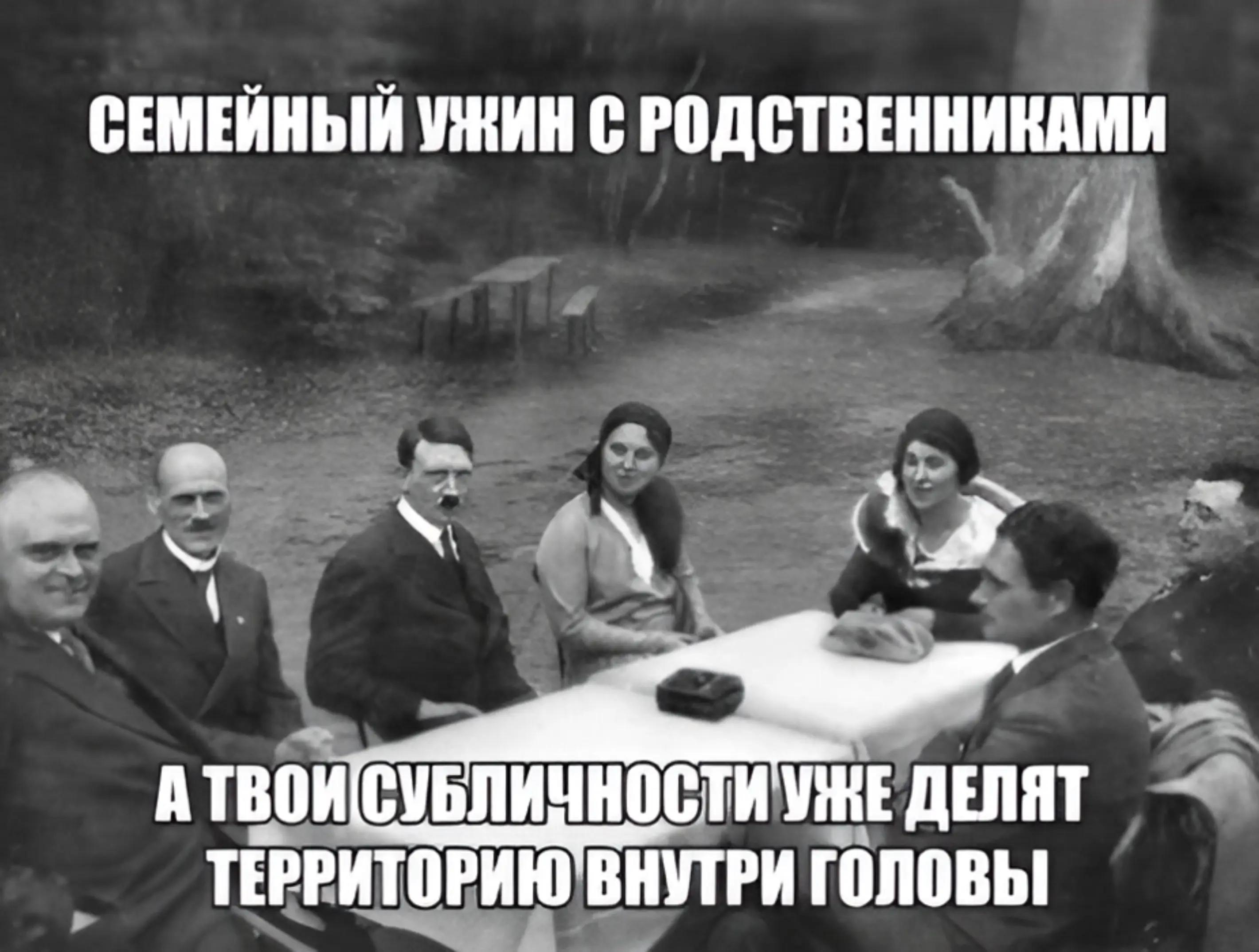 @штирнерюн.