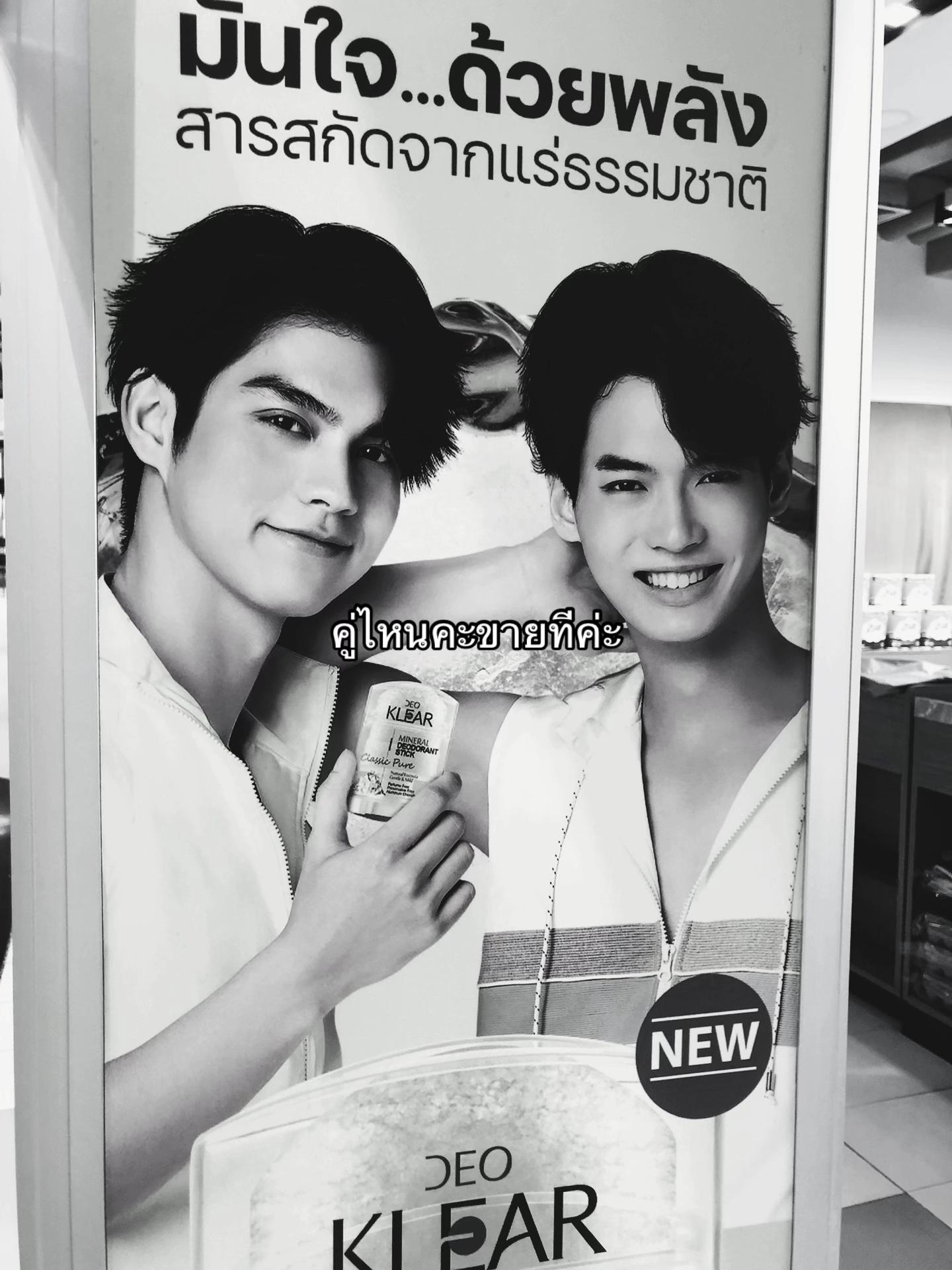 @อย่ามาชิวาว่า