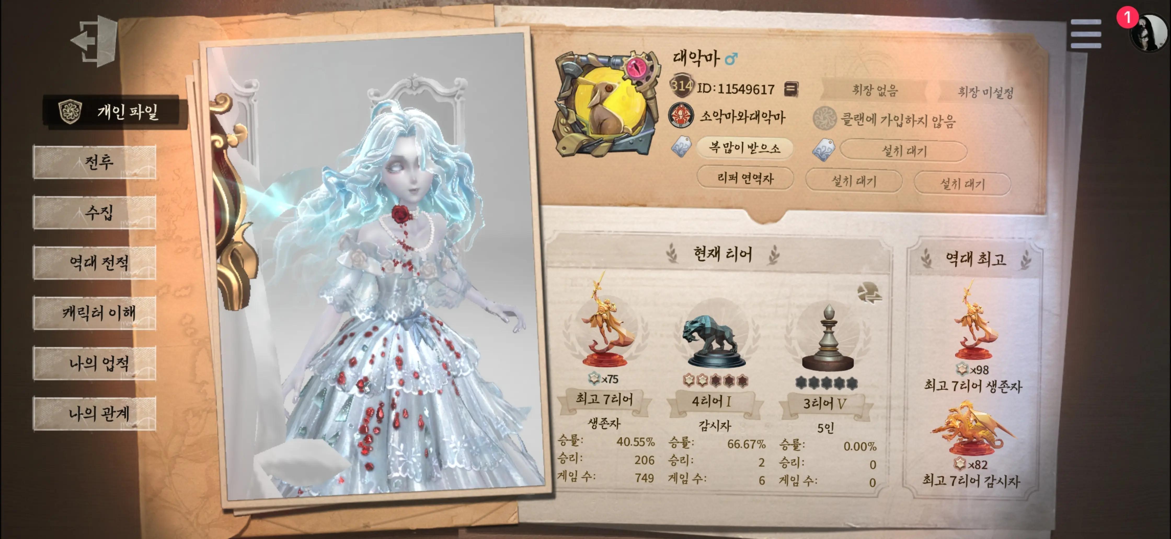 @๐ค๐๋ธ๋์ ์ ๐๐ค