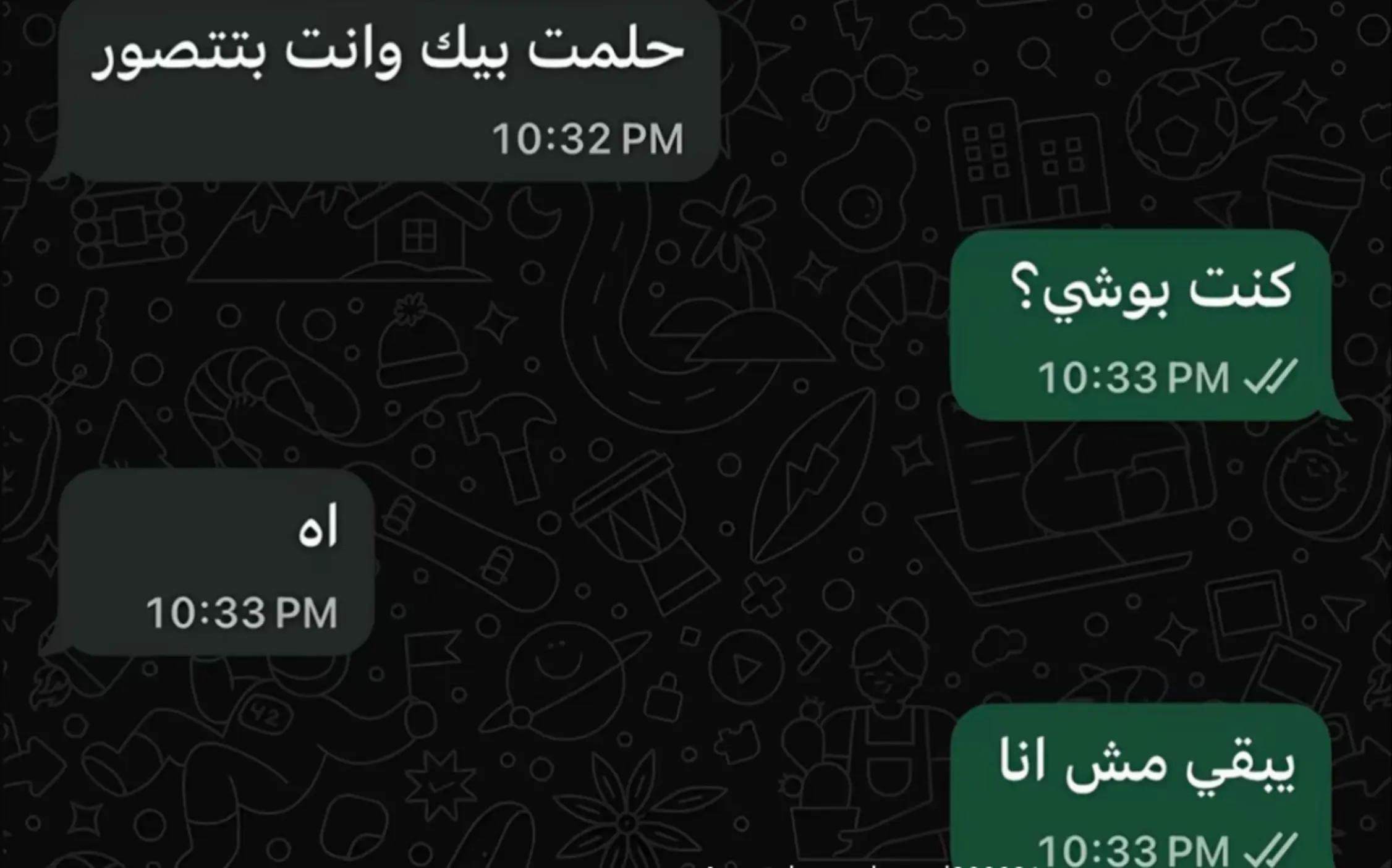 @"تــــــيــــــﮯ🎭تــــــو؛