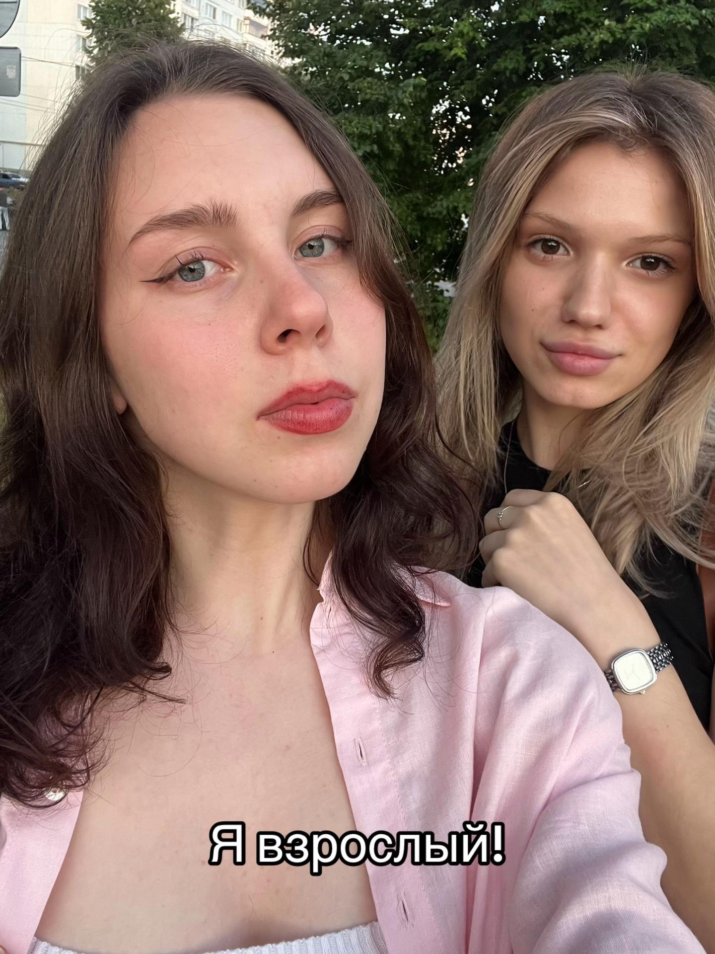 @frolova🧚🏻♀️