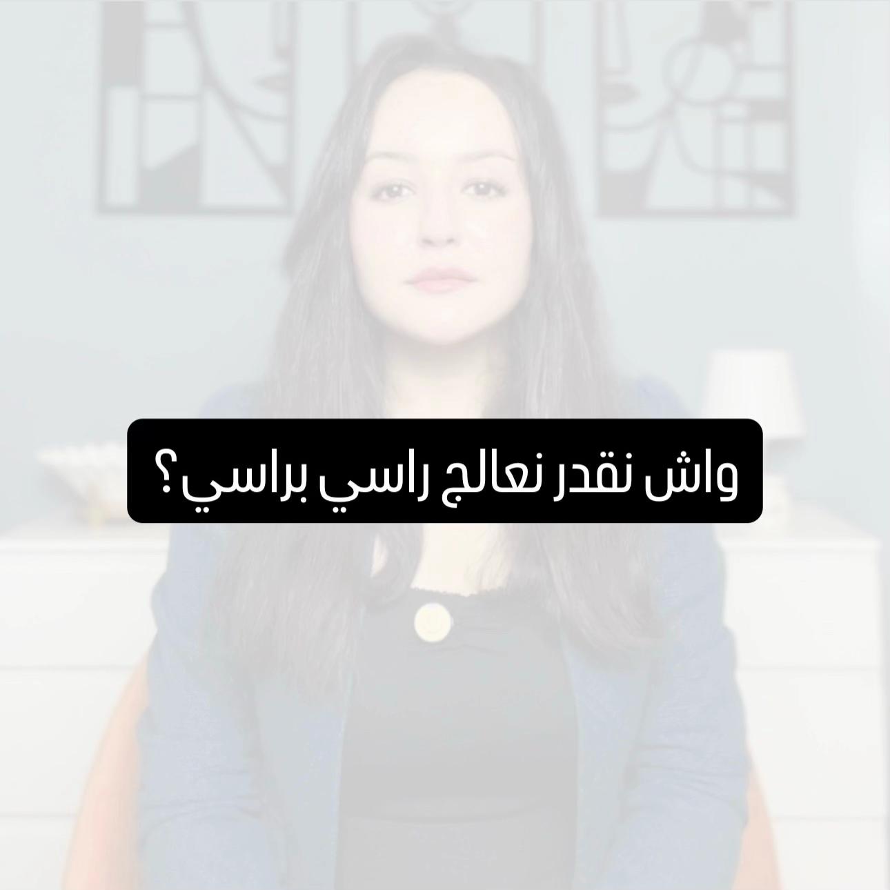 @hafsa_psy
