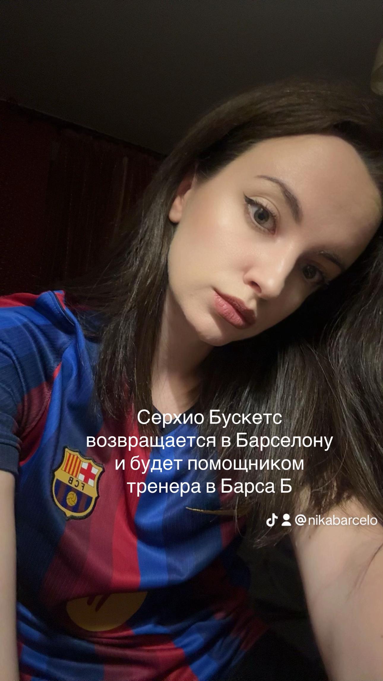 @nikabarcelo💙❤️